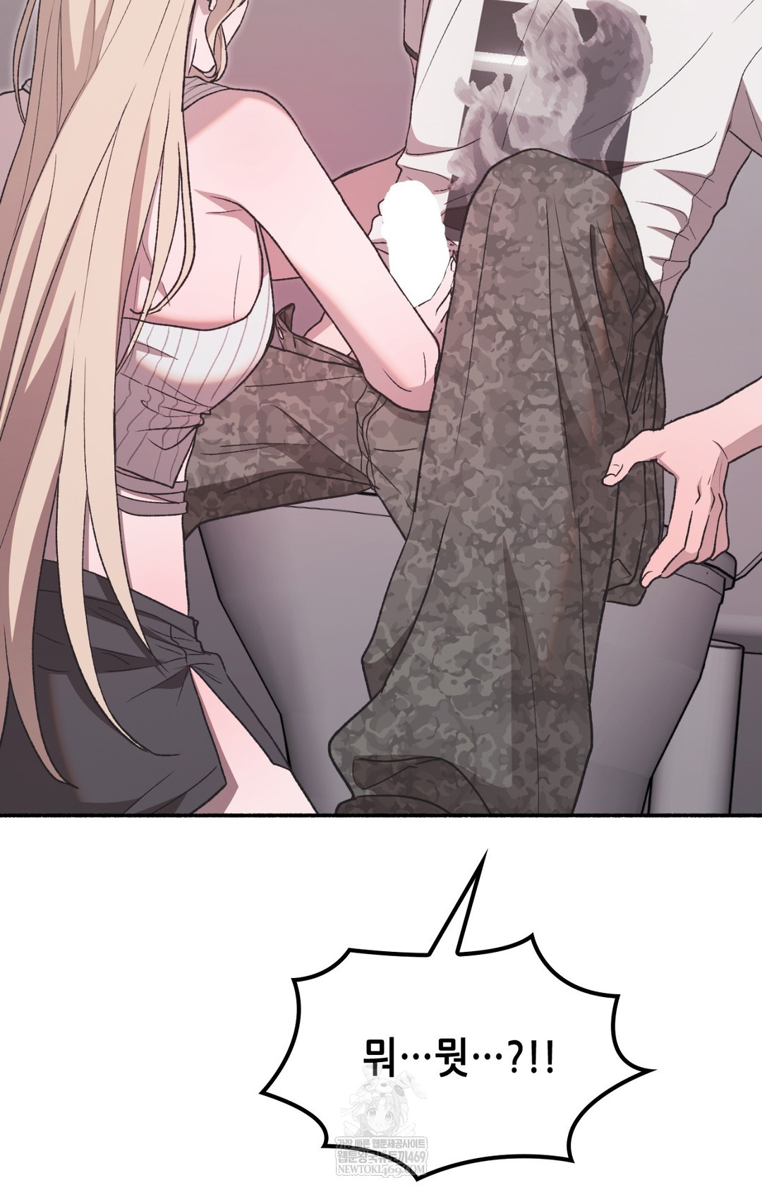 Just Hold My Hand Raw Chapter 13 Page 88