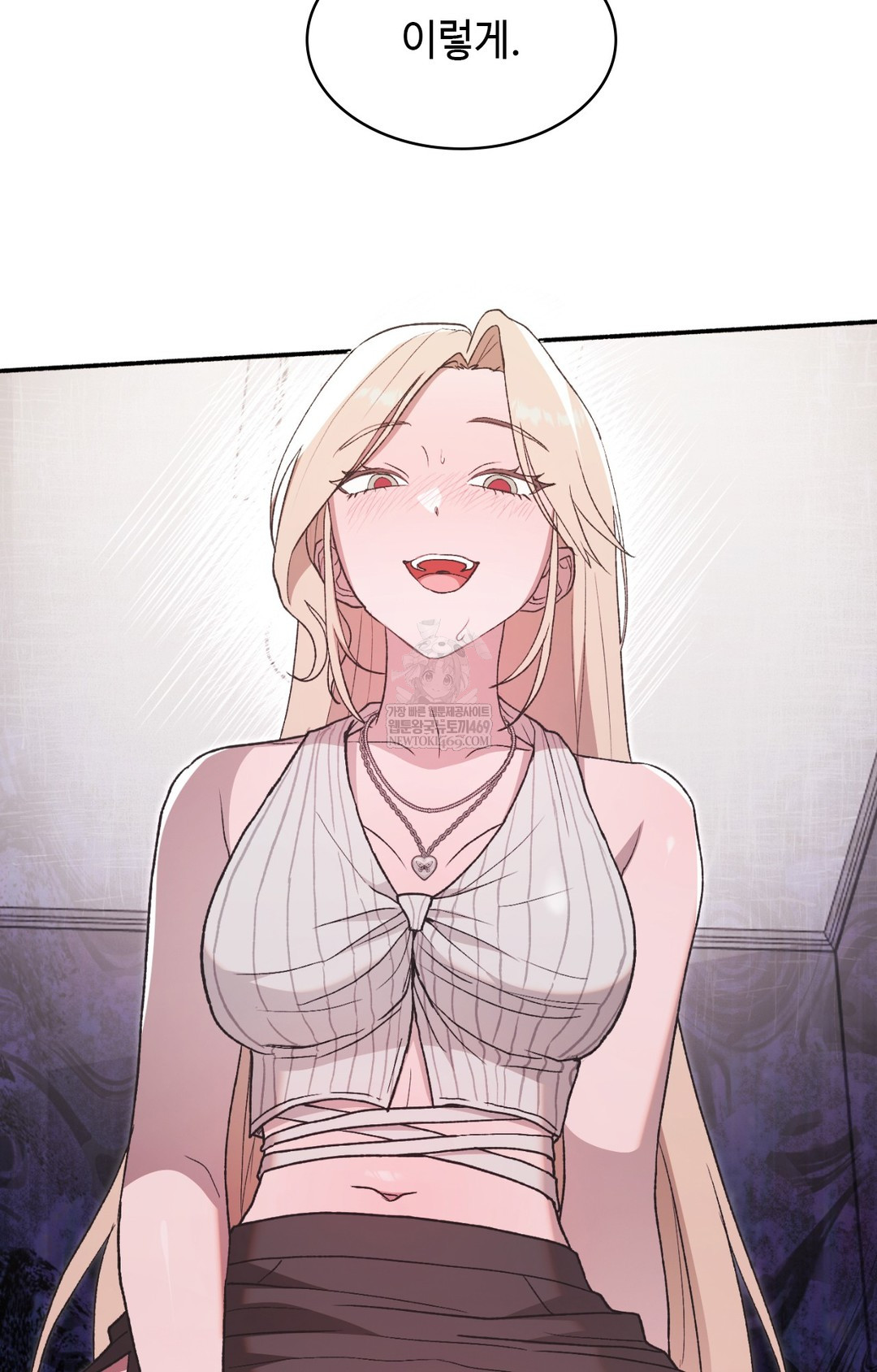 Just Hold My Hand Raw Chapter 13 Page 92