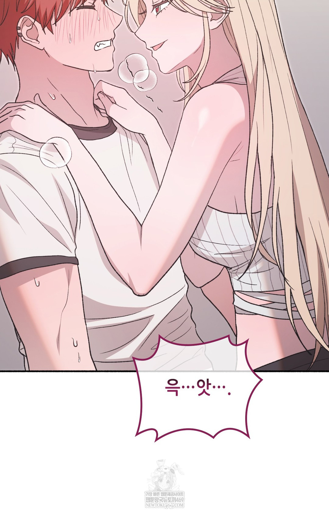 Just Hold My Hand Raw Chapter 13 Page 98