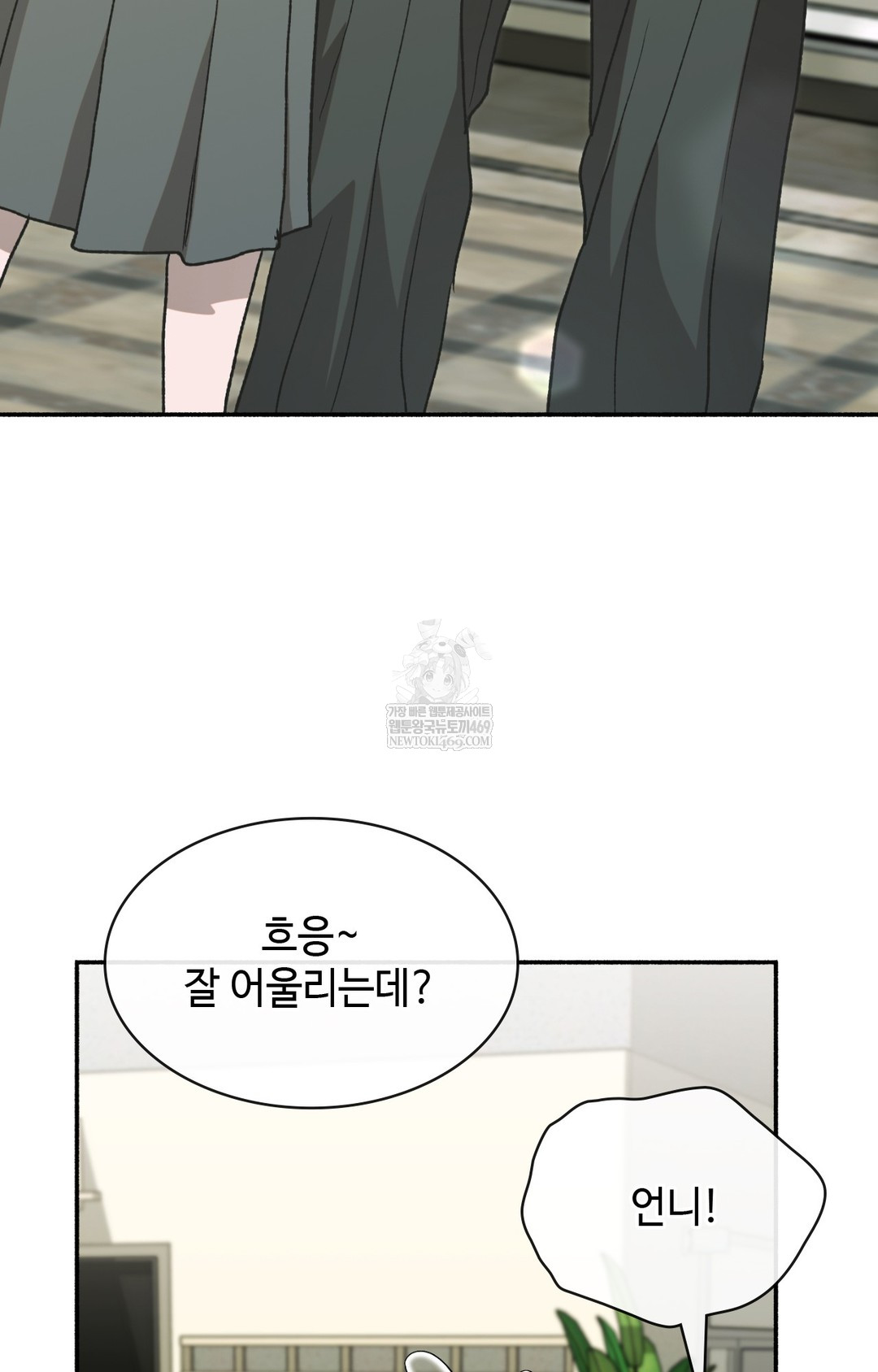 Just Hold My Hand Raw Chapter 14 Page 102