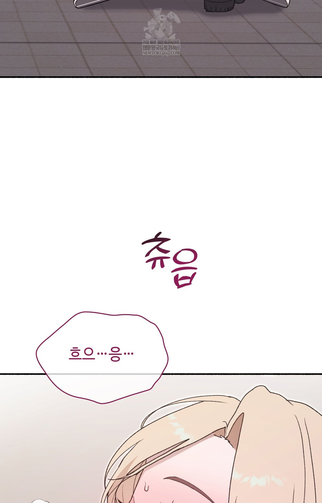 Just Hold My Hand Raw Chapter 14 Page 11