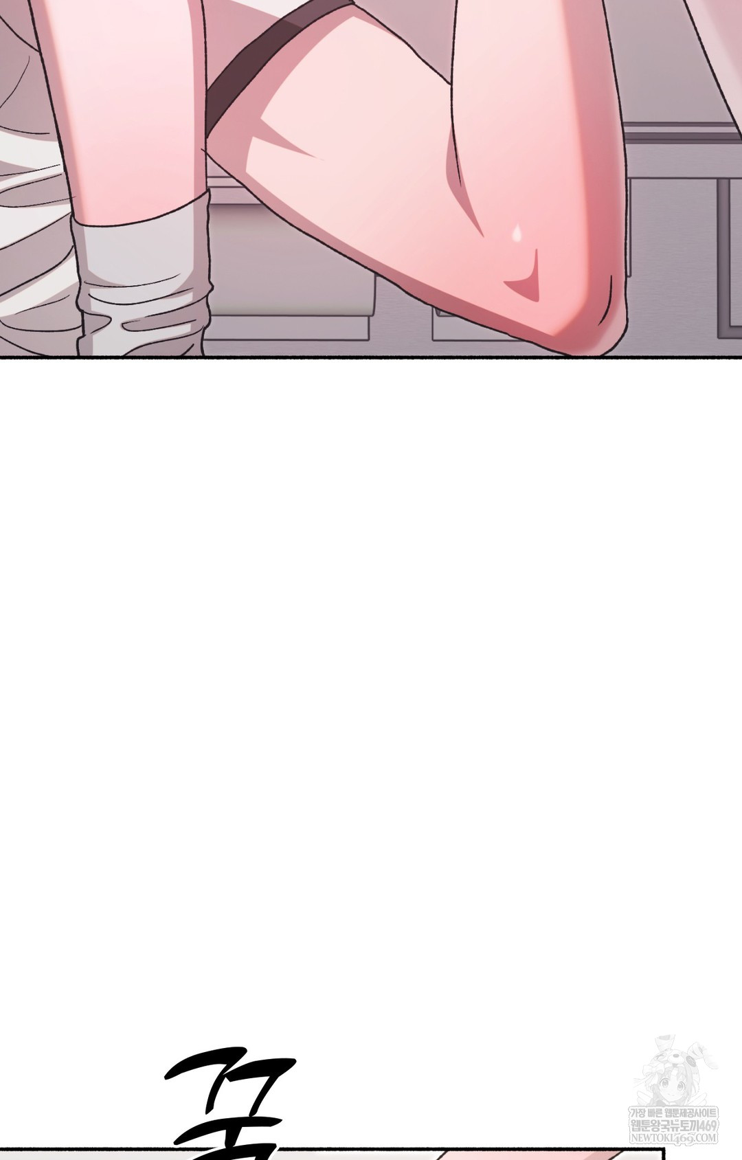 Just Hold My Hand Raw Chapter 14 Page 14