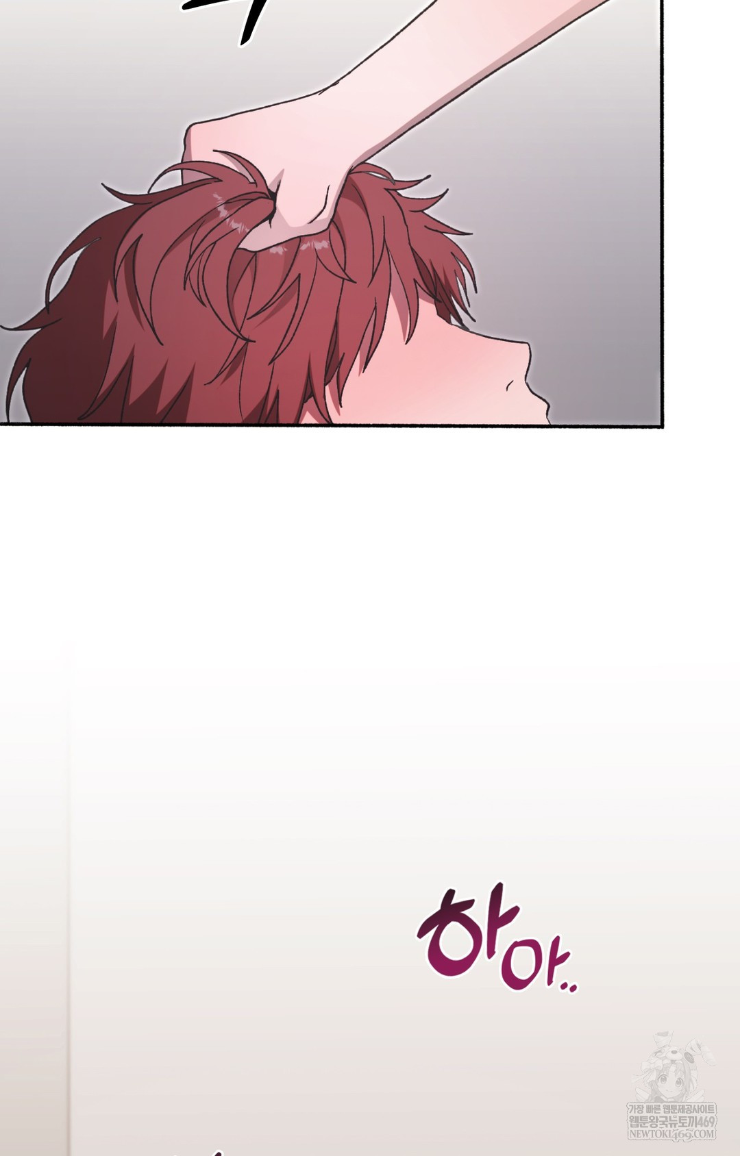 Just Hold My Hand Raw Chapter 14 Page 15