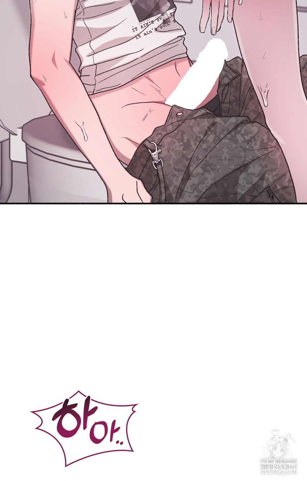 Just Hold My Hand Raw Chapter 14 Page 17