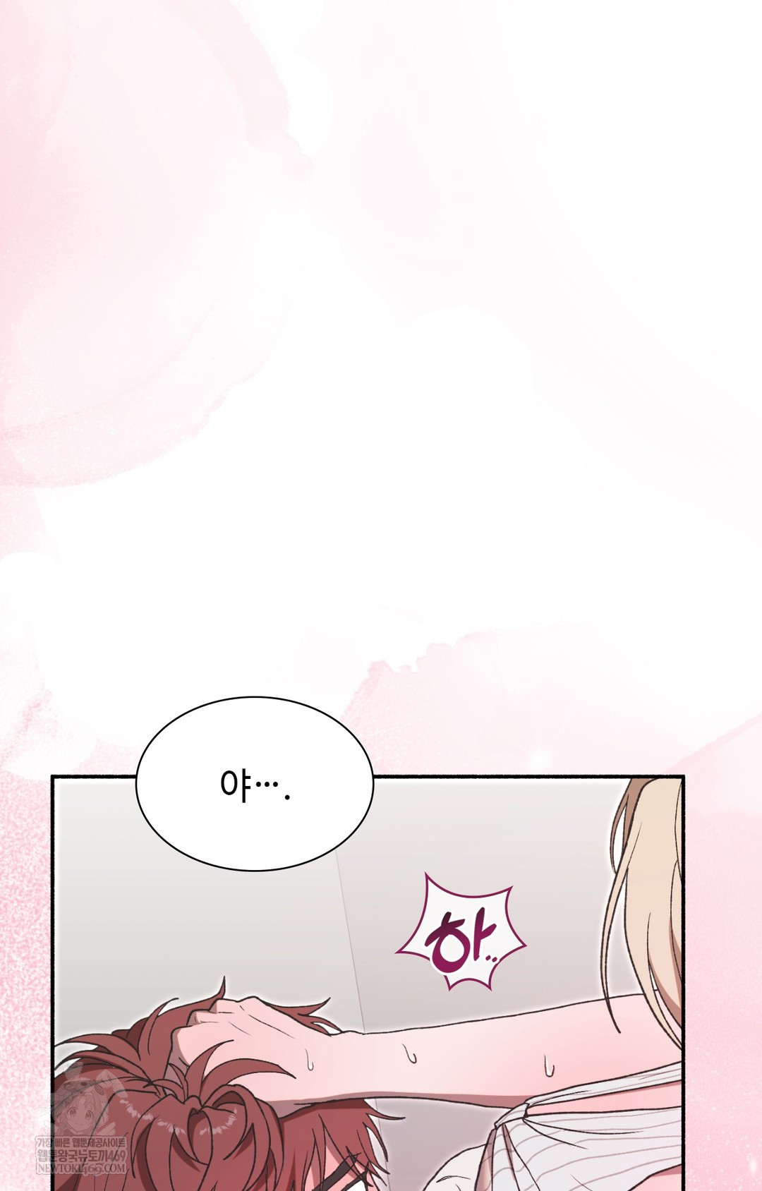 Just Hold My Hand Raw Chapter 14 Page 19