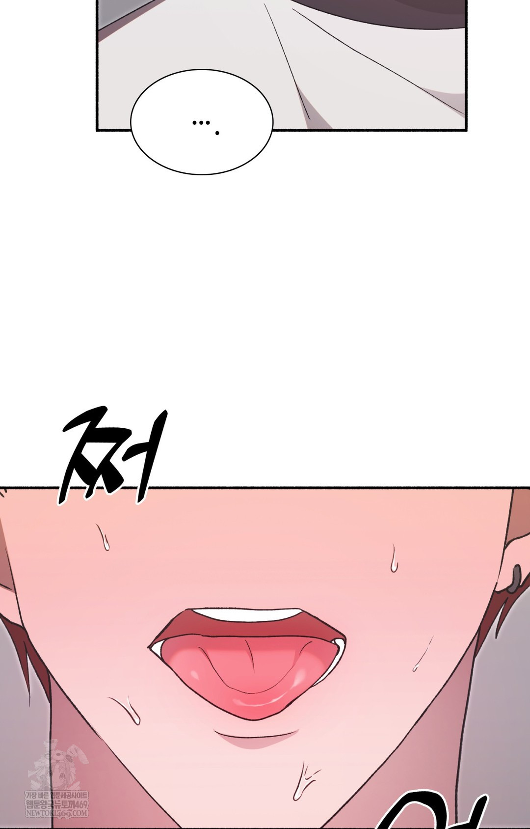 Just Hold My Hand Raw Chapter 14 Page 2