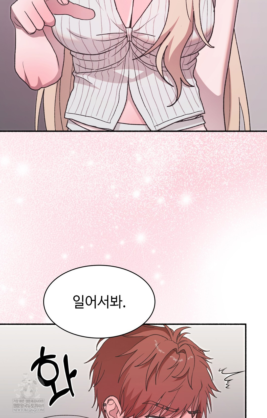 Just Hold My Hand Raw Chapter 14 Page 22