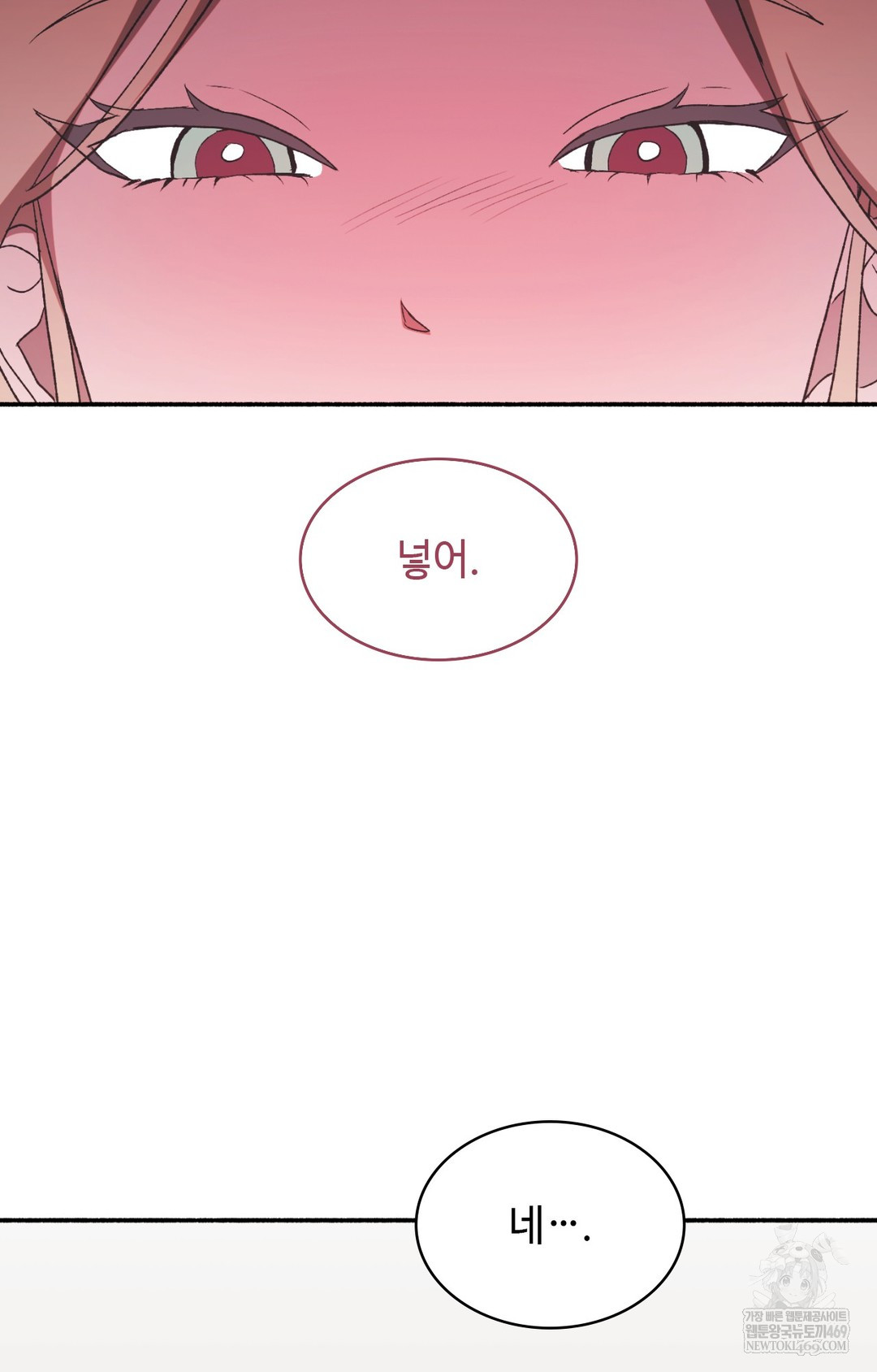 Just Hold My Hand Raw Chapter 14 Page 24