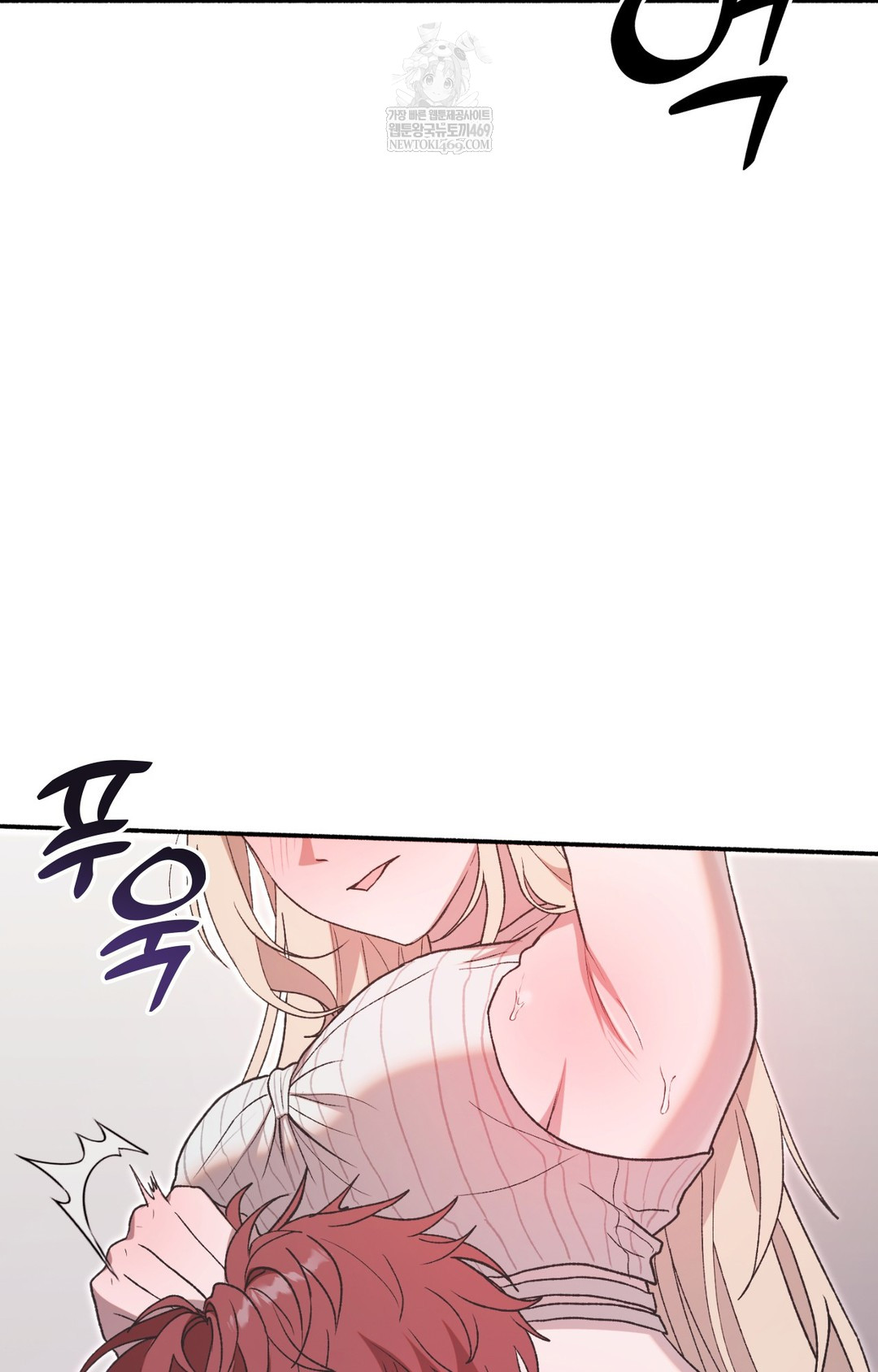 Just Hold My Hand Raw Chapter 14 Page 3