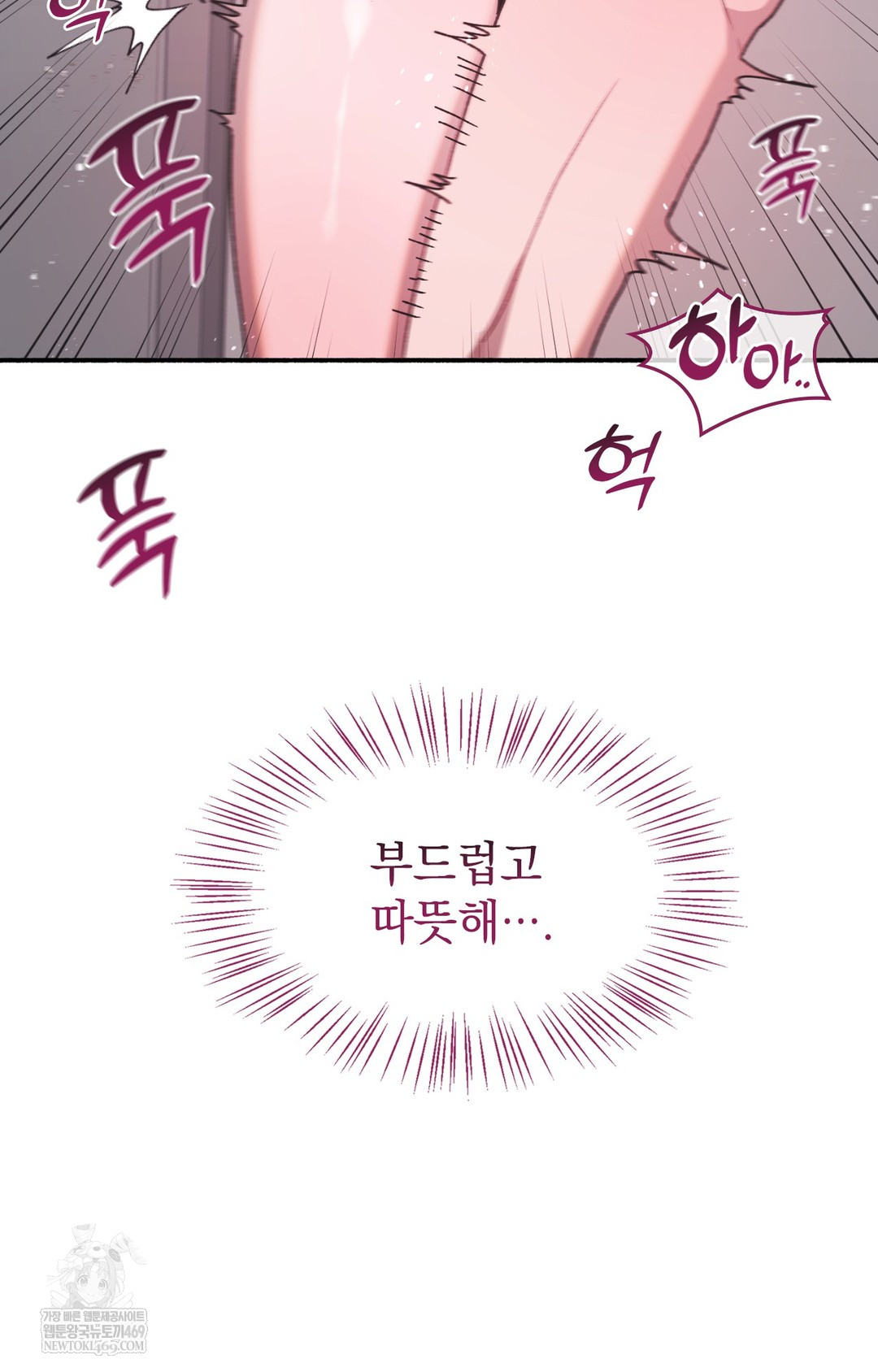 Just Hold My Hand Raw Chapter 14 Page 32