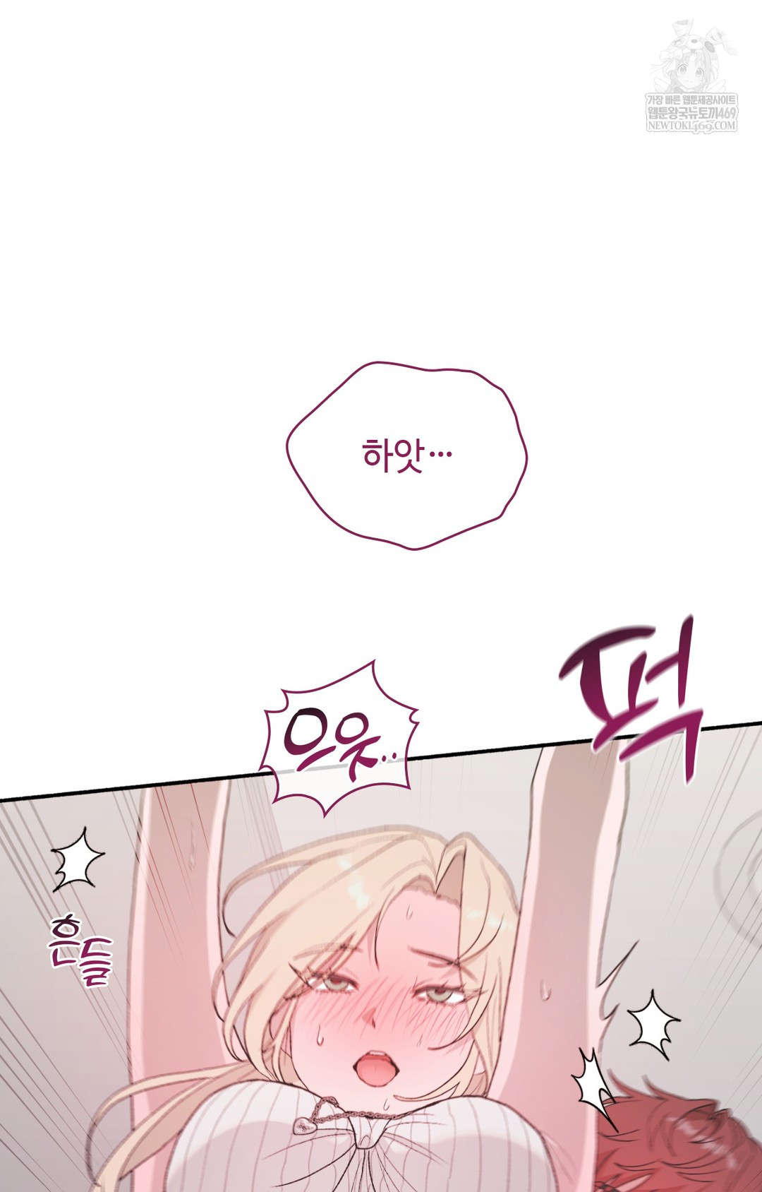 Just Hold My Hand Raw Chapter 14 Page 33