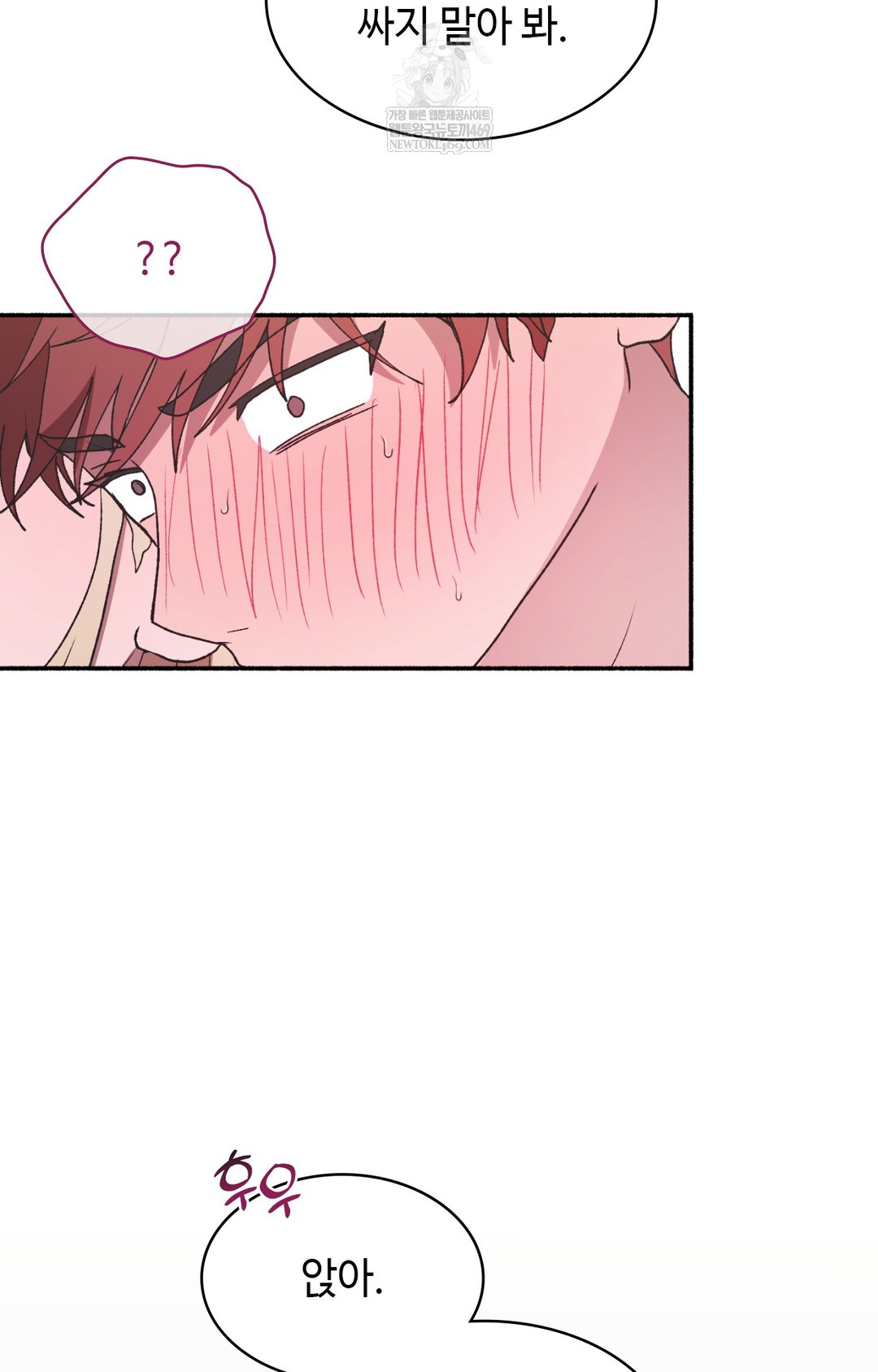 Just Hold My Hand Raw Chapter 14 Page 38