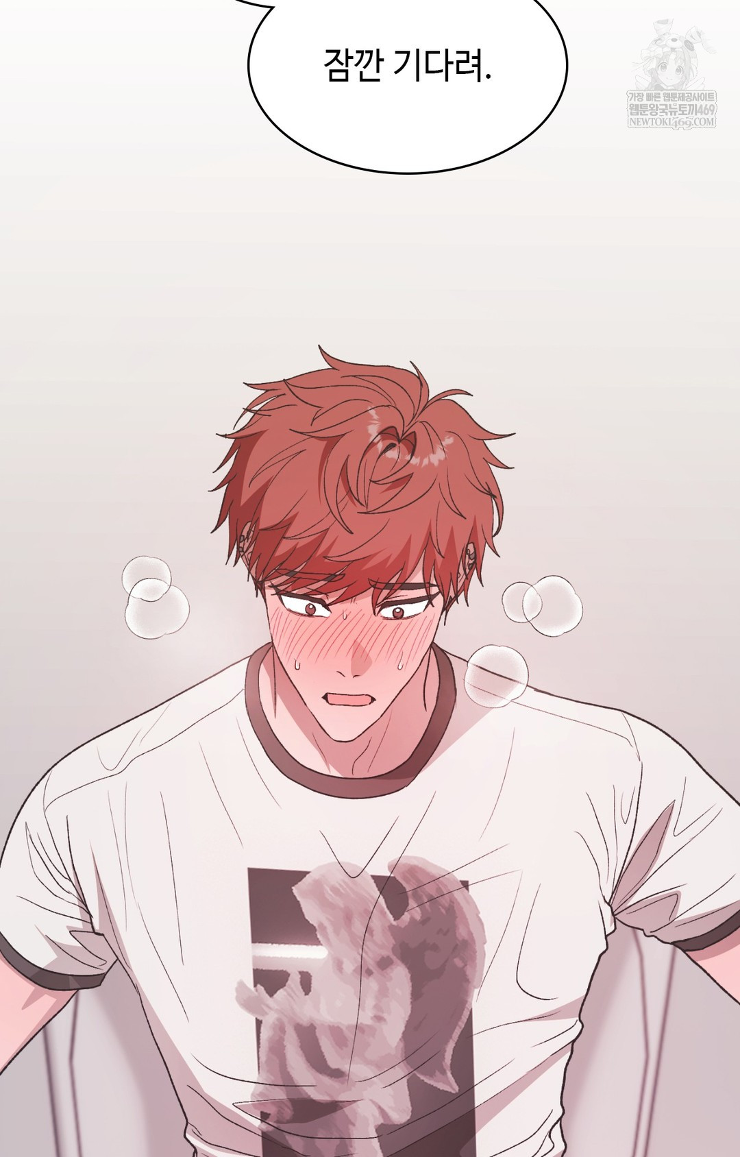 Just Hold My Hand Raw Chapter 14 Page 39