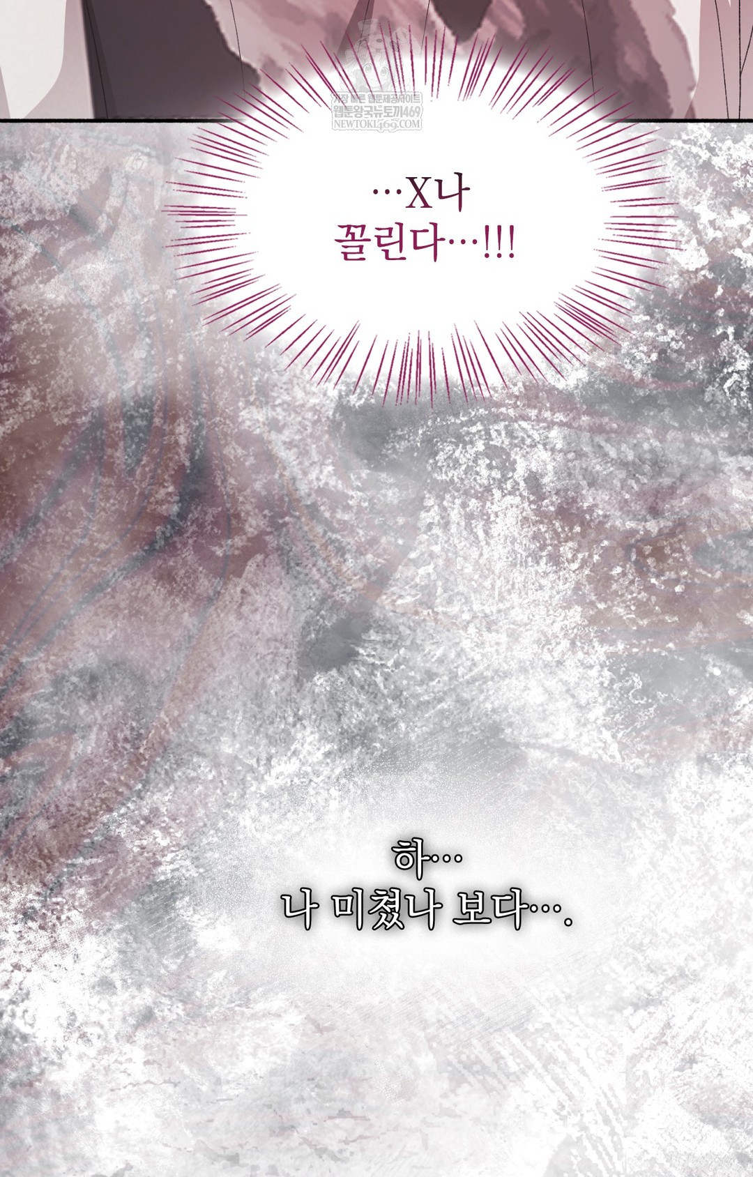 Just Hold My Hand Raw Chapter 14 Page 48