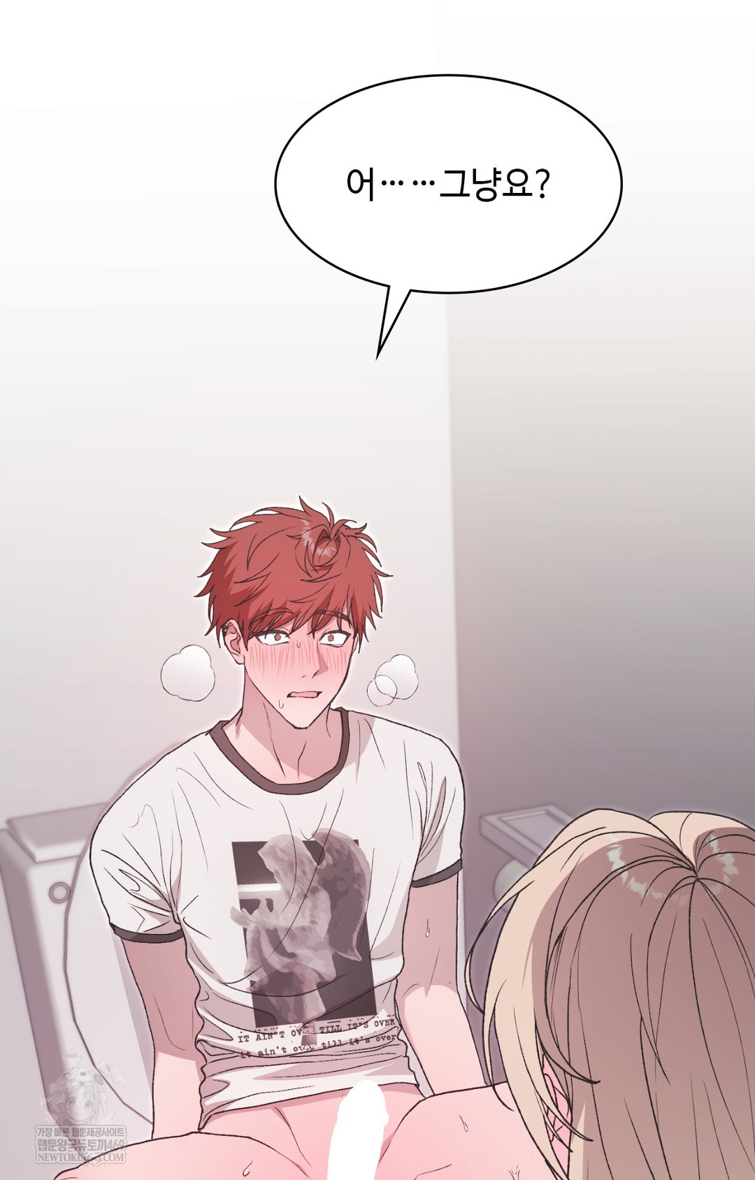 Just Hold My Hand Raw Chapter 14 Page 51