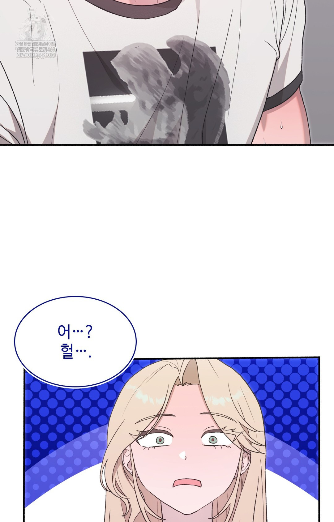 Just Hold My Hand Raw Chapter 14 Page 55