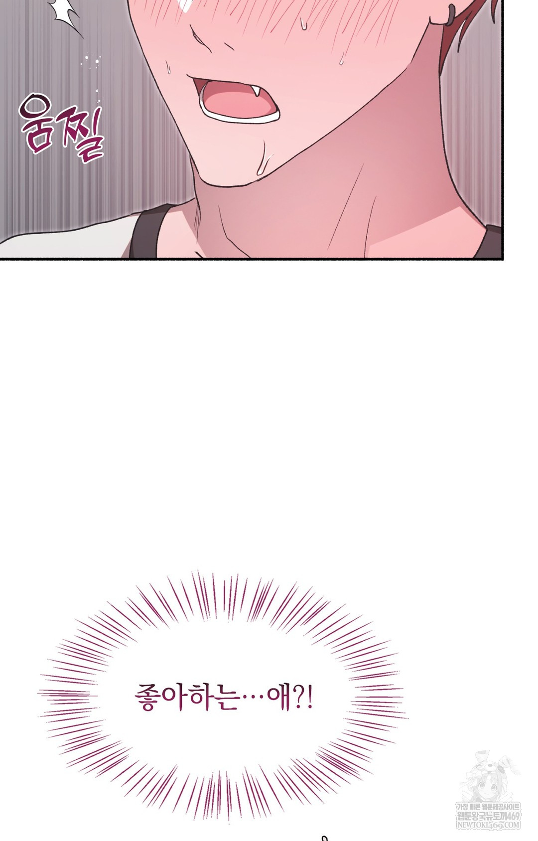 Just Hold My Hand Raw Chapter 14 Page 61