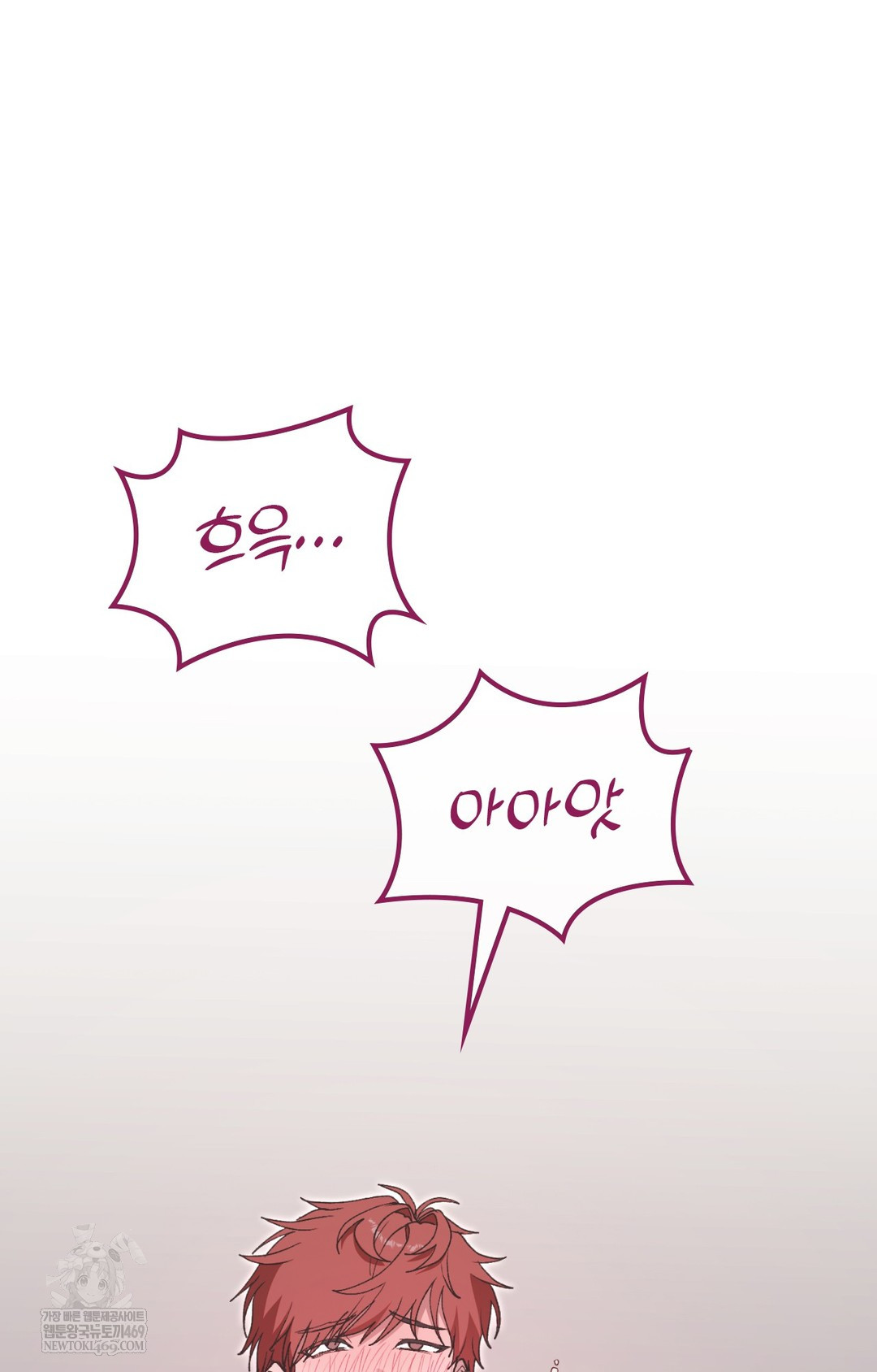 Just Hold My Hand Raw Chapter 14 Page 64