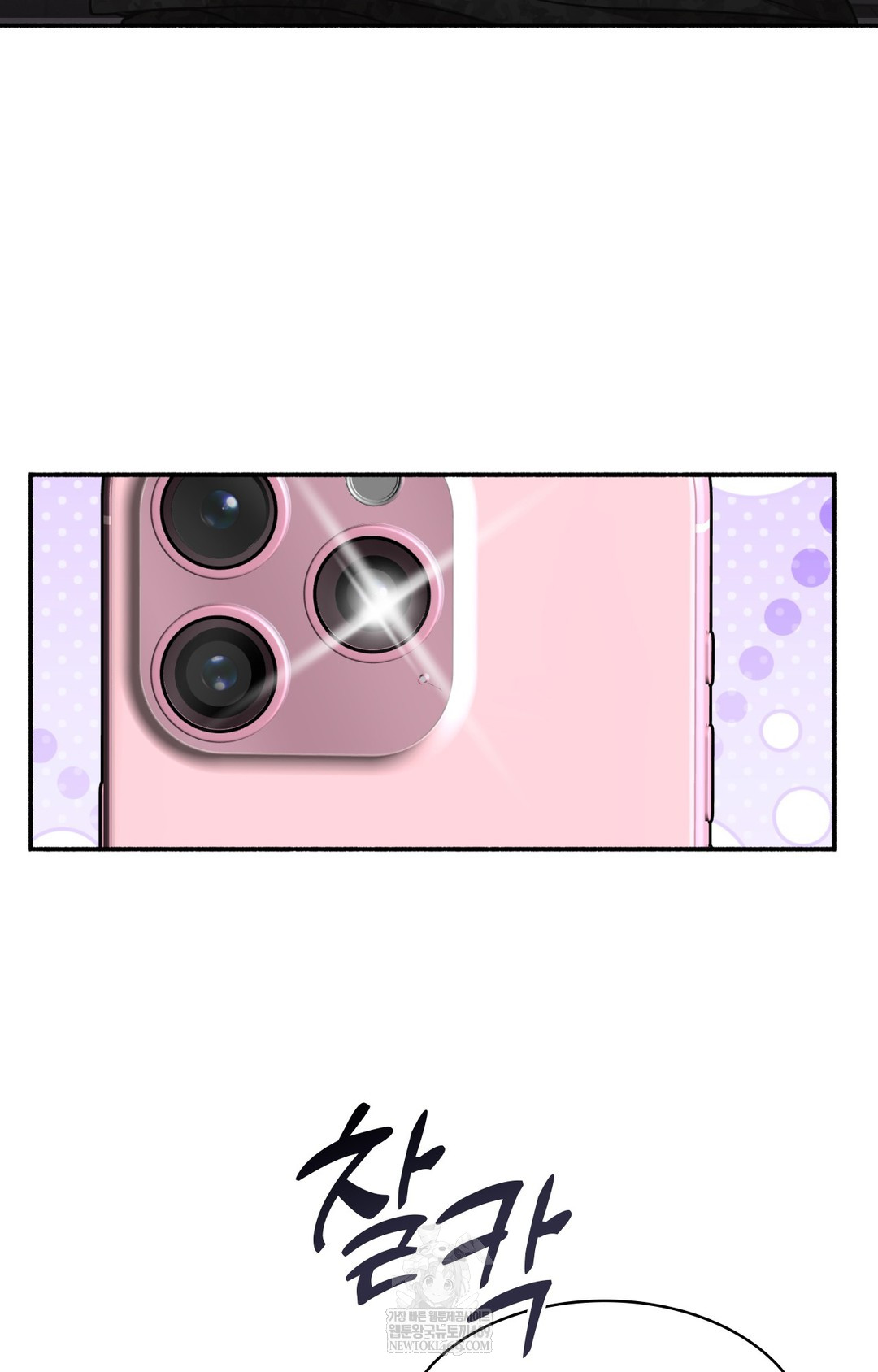 Just Hold My Hand Raw Chapter 14 Page 66