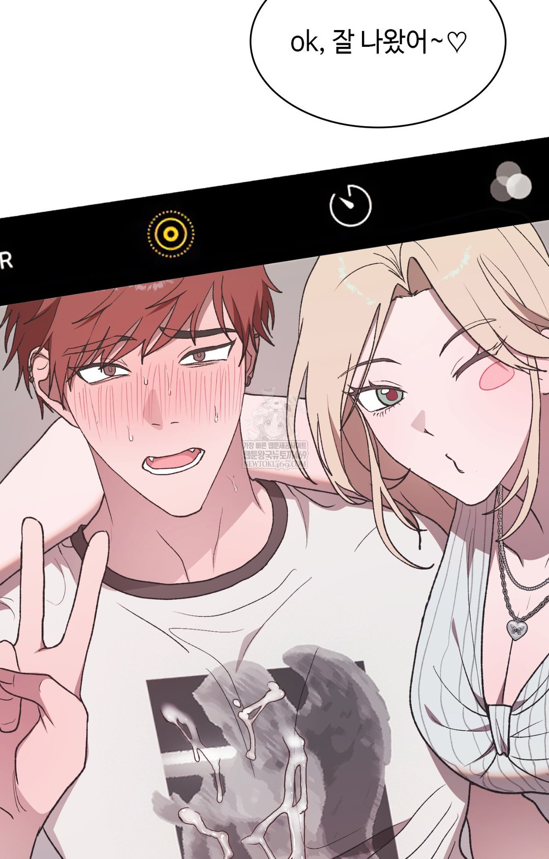 Just Hold My Hand Raw Chapter 14 Page 67