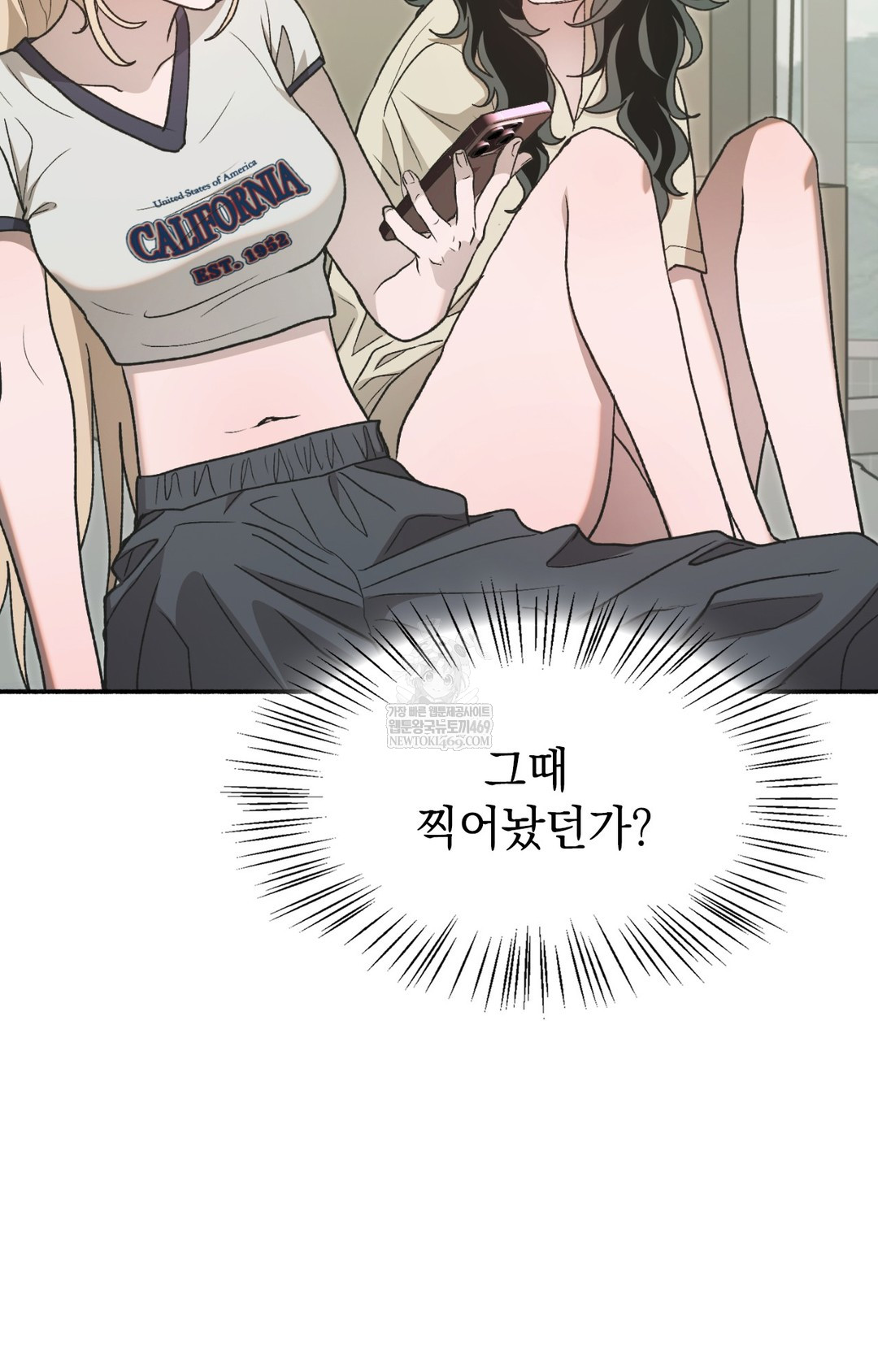 Just Hold My Hand Raw Chapter 14 Page 72