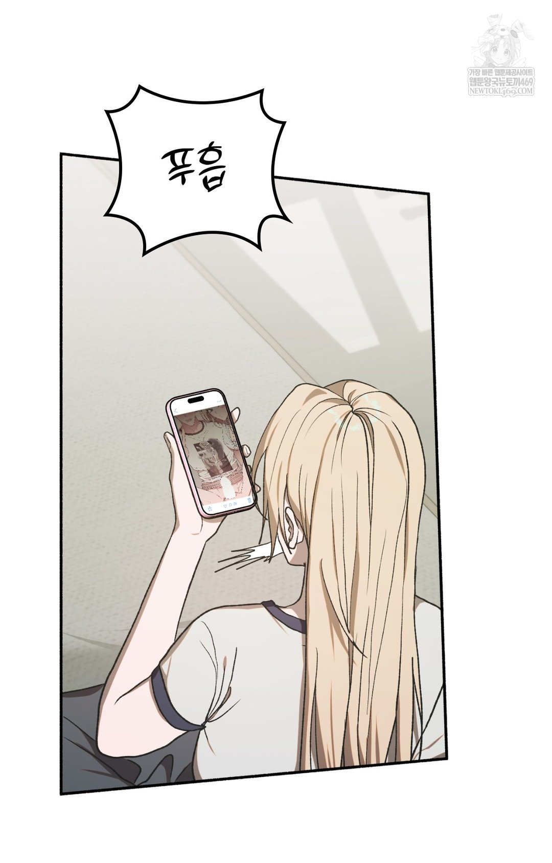 Just Hold My Hand Raw Chapter 14 Page 73