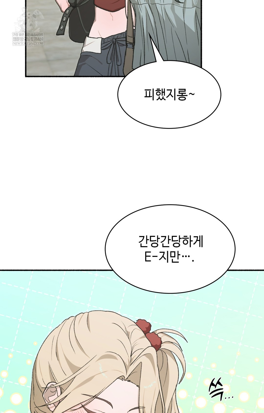 Just Hold My Hand Raw Chapter 14 Page 83