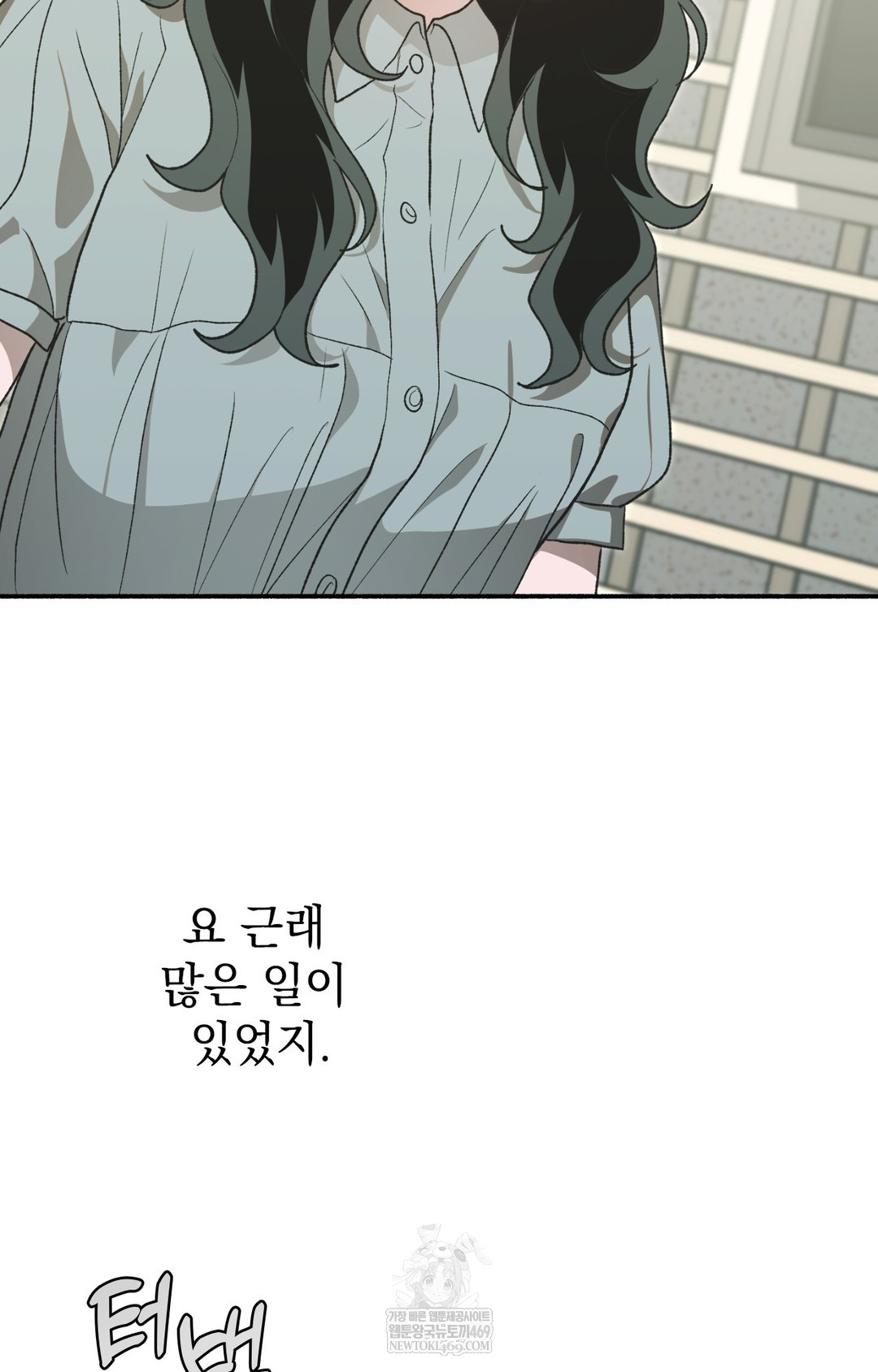 Just Hold My Hand Raw Chapter 14 Page 87