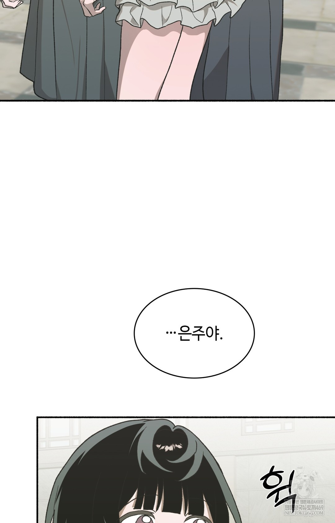 Just Hold My Hand Raw Chapter 14 Page 90