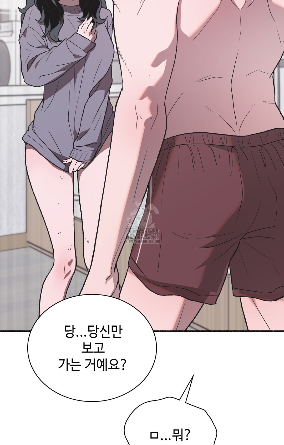 Just Hold My Hand Raw Chapter 2 Page 100