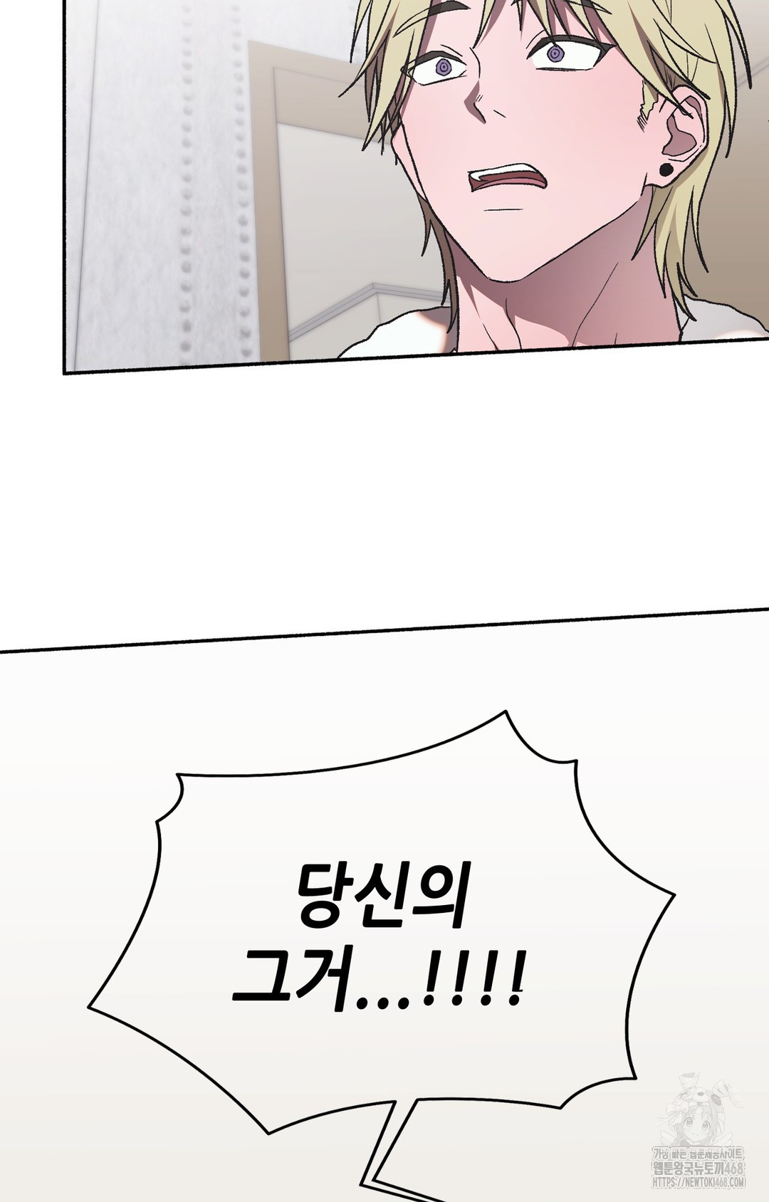 Just Hold My Hand Raw Chapter 2 Page 102