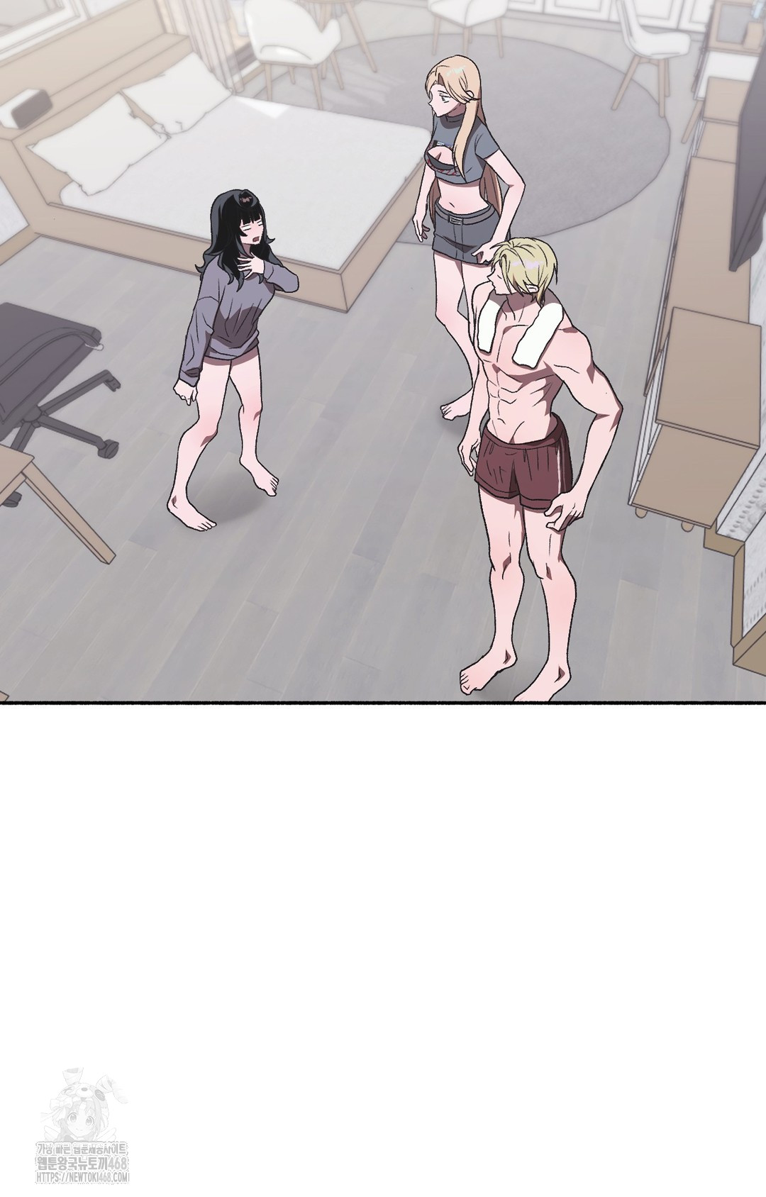 Just Hold My Hand Raw Chapter 2 Page 105