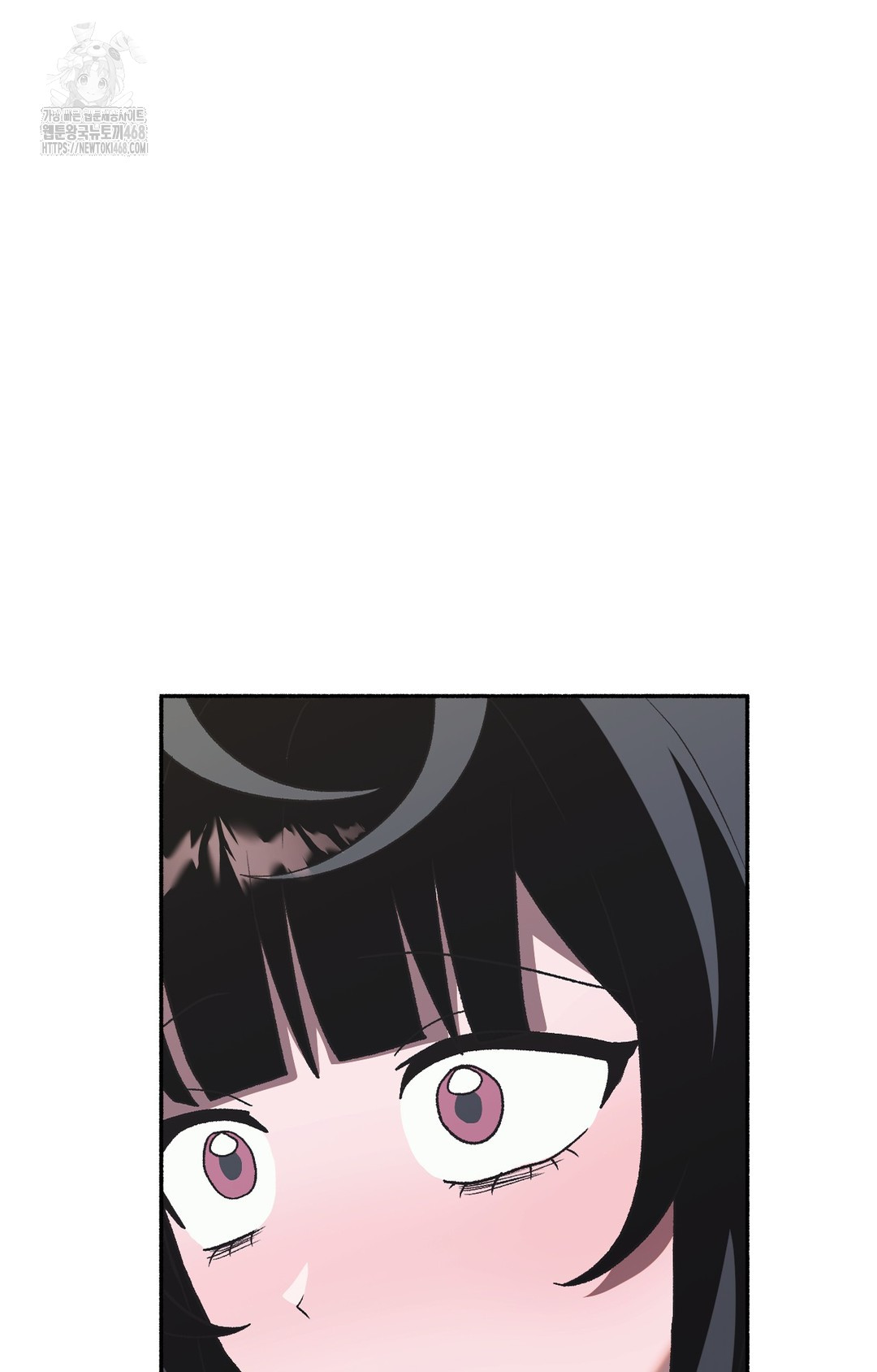 Just Hold My Hand Raw Chapter 2 Page 109
