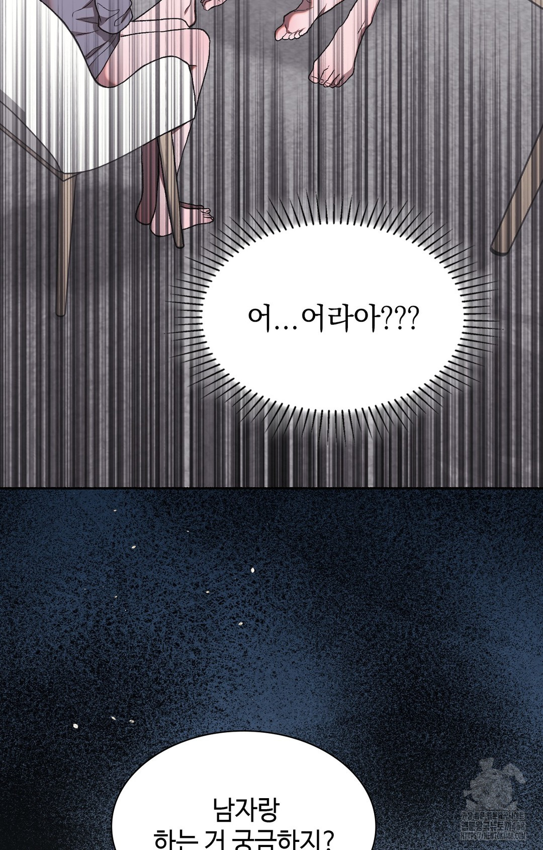 Just Hold My Hand Raw Chapter 2 Page 112