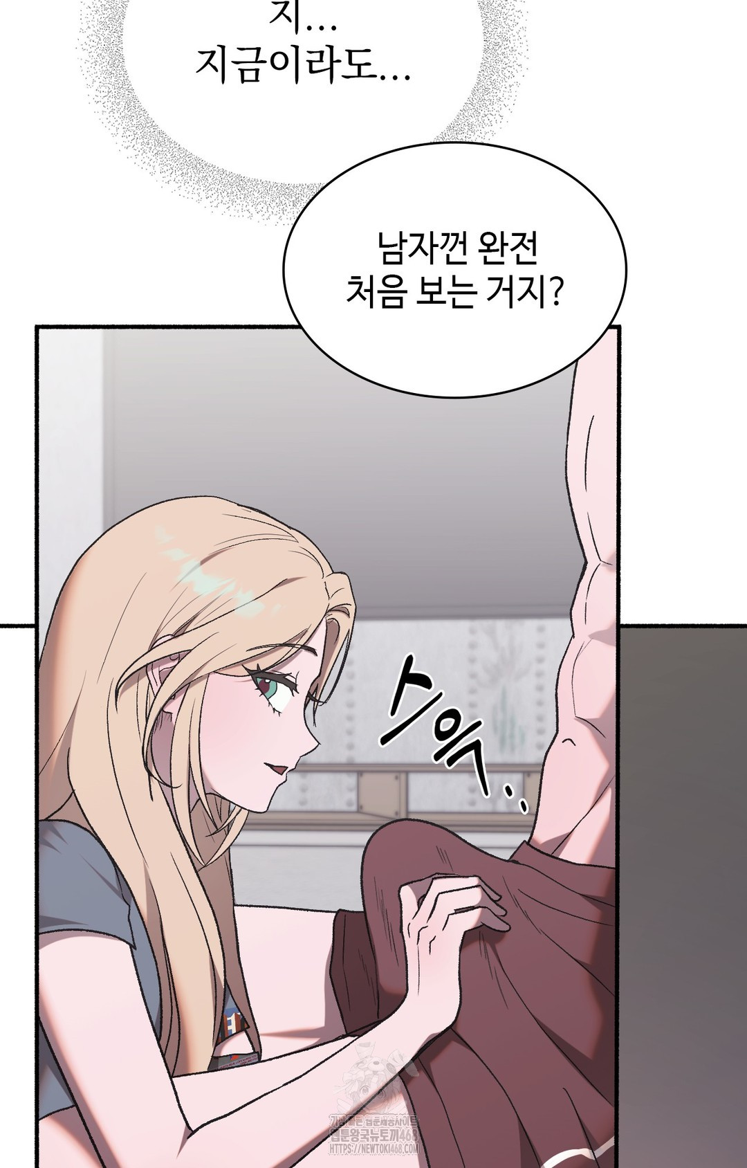 Just Hold My Hand Raw Chapter 2 Page 115