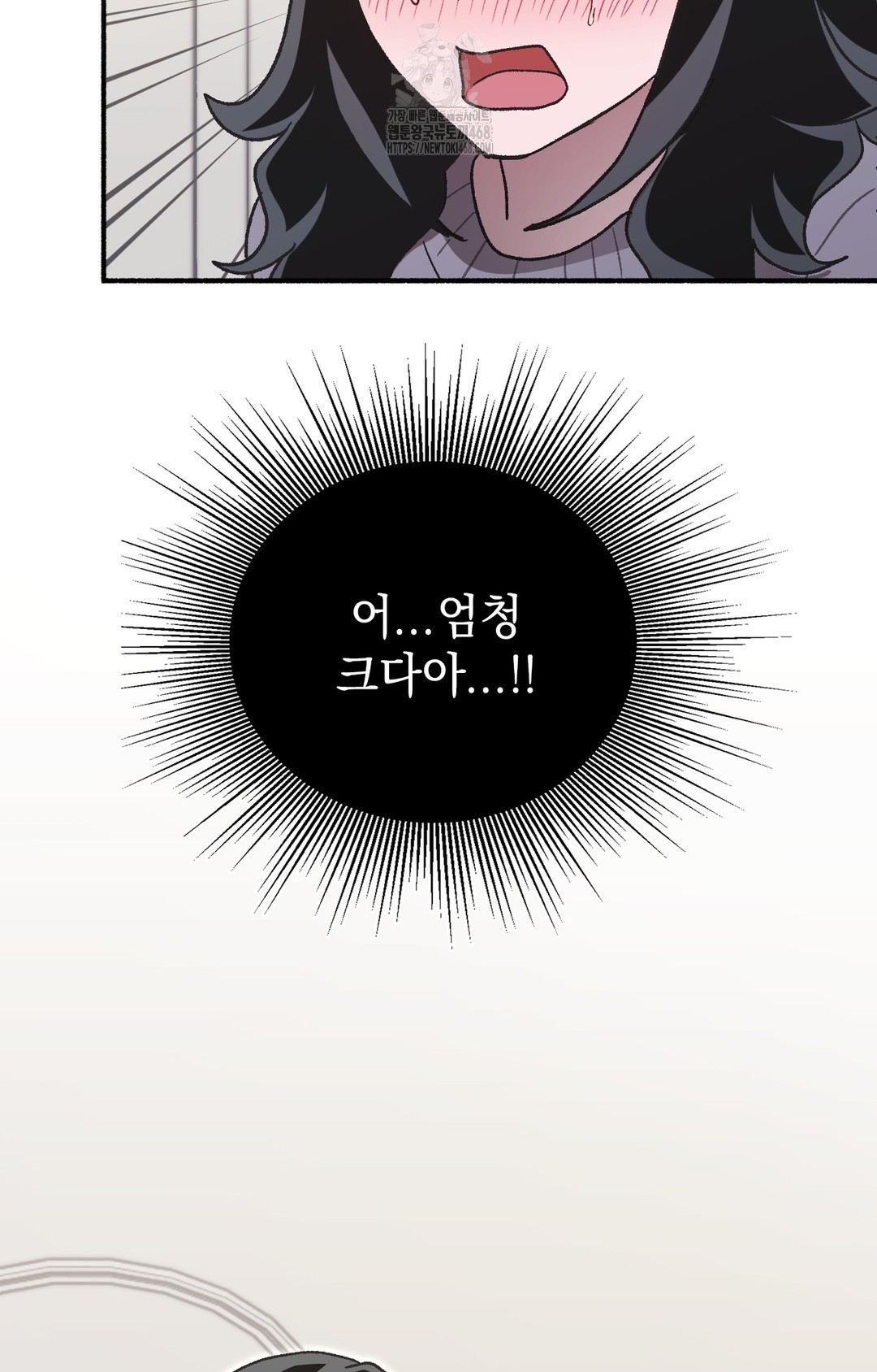 Just Hold My Hand Raw Chapter 2 Page 118