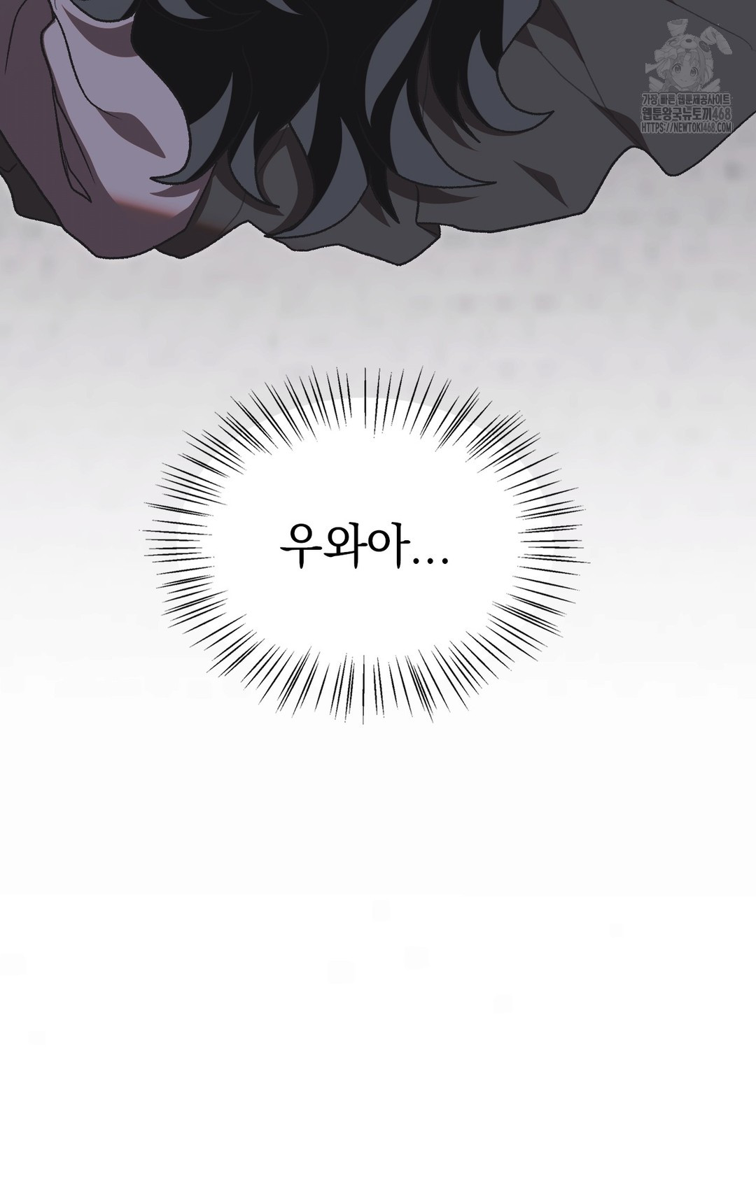 Just Hold My Hand Raw Chapter 2 Page 12