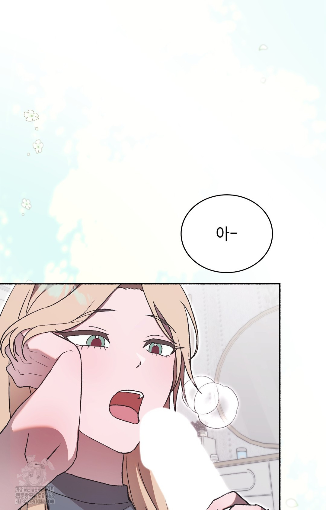 Just Hold My Hand Raw Chapter 2 Page 124