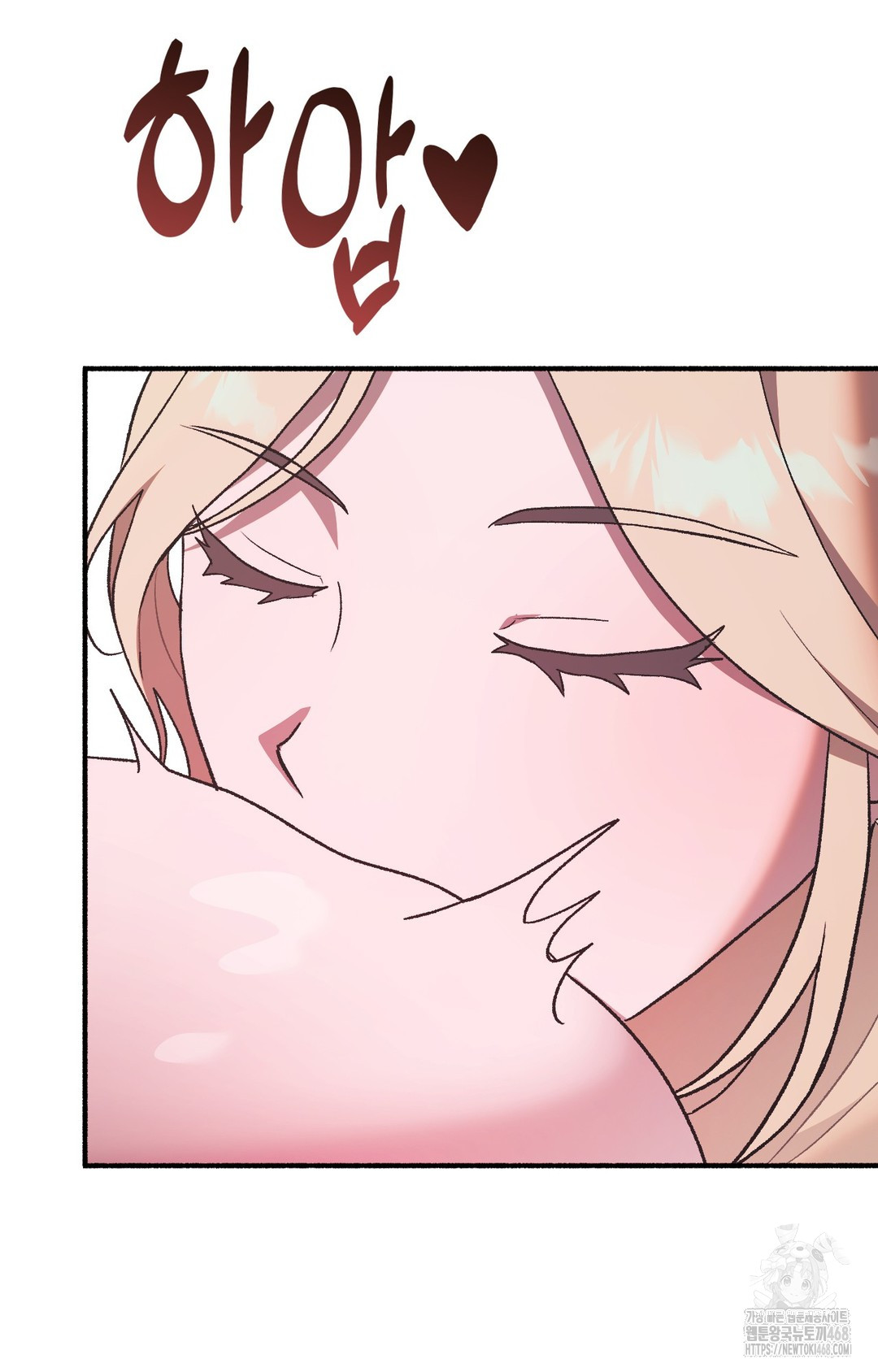 Just Hold My Hand Raw Chapter 2 Page 13