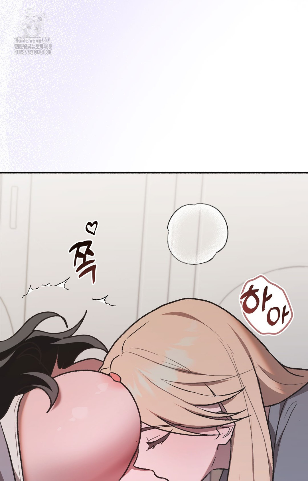 Just Hold My Hand Raw Chapter 2 Page 18