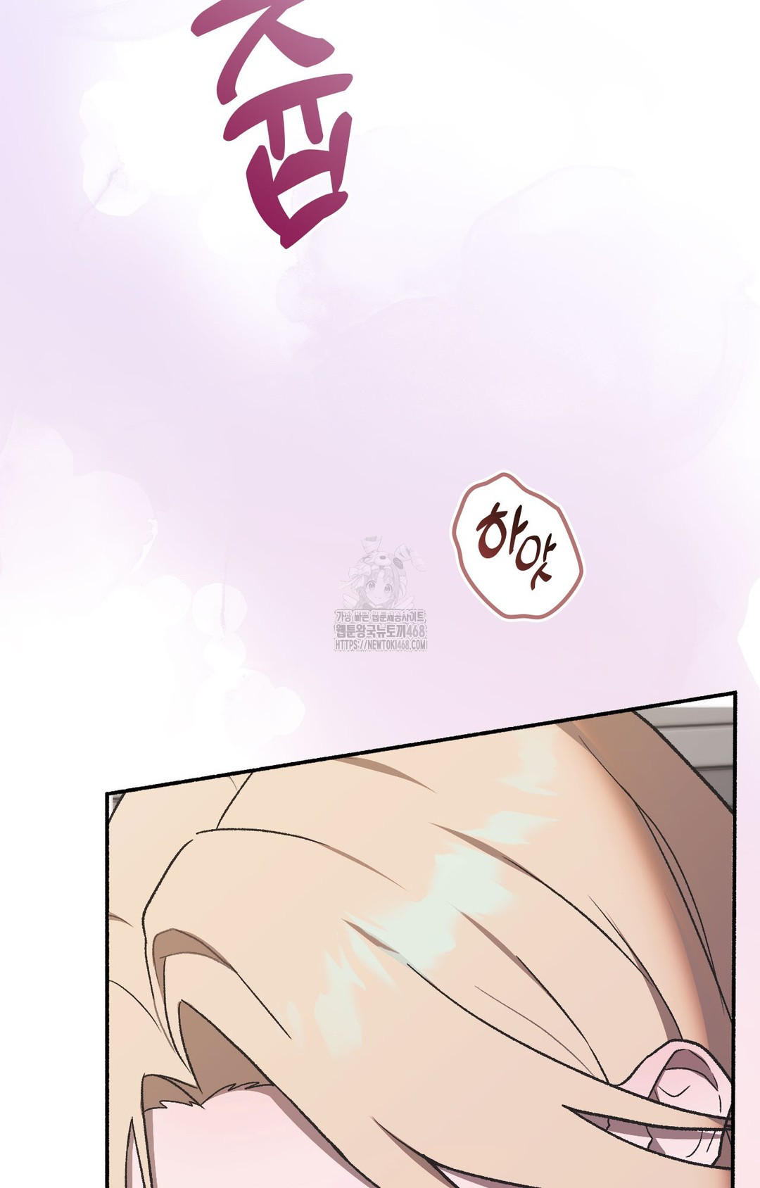Just Hold My Hand Raw Chapter 2 Page 20