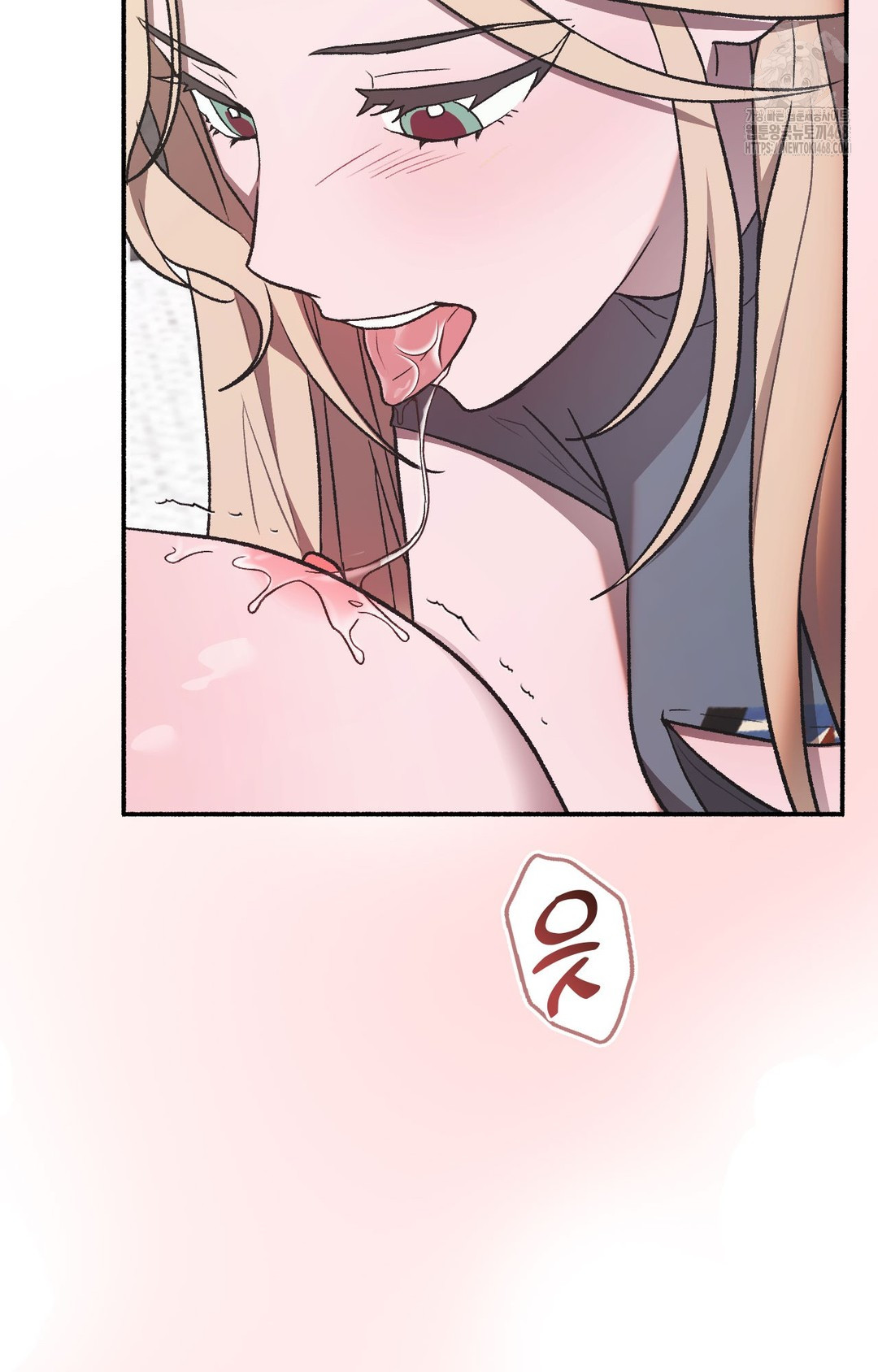 Just Hold My Hand Raw Chapter 2 Page 21