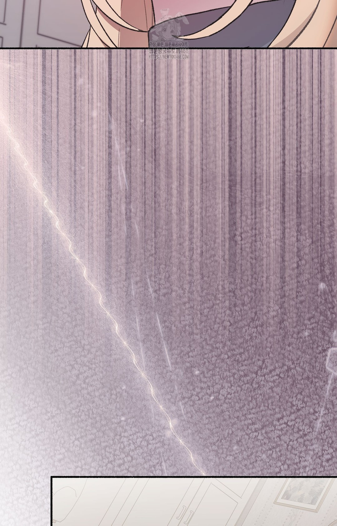Just Hold My Hand Raw Chapter 2 Page 23
