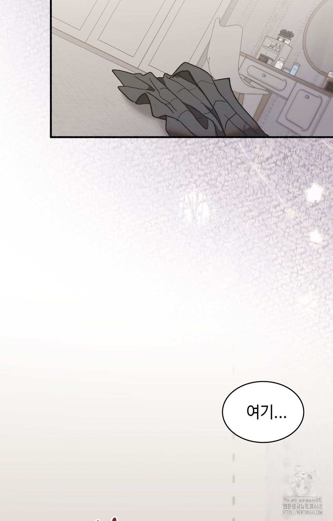 Just Hold My Hand Raw Chapter 2 Page 24