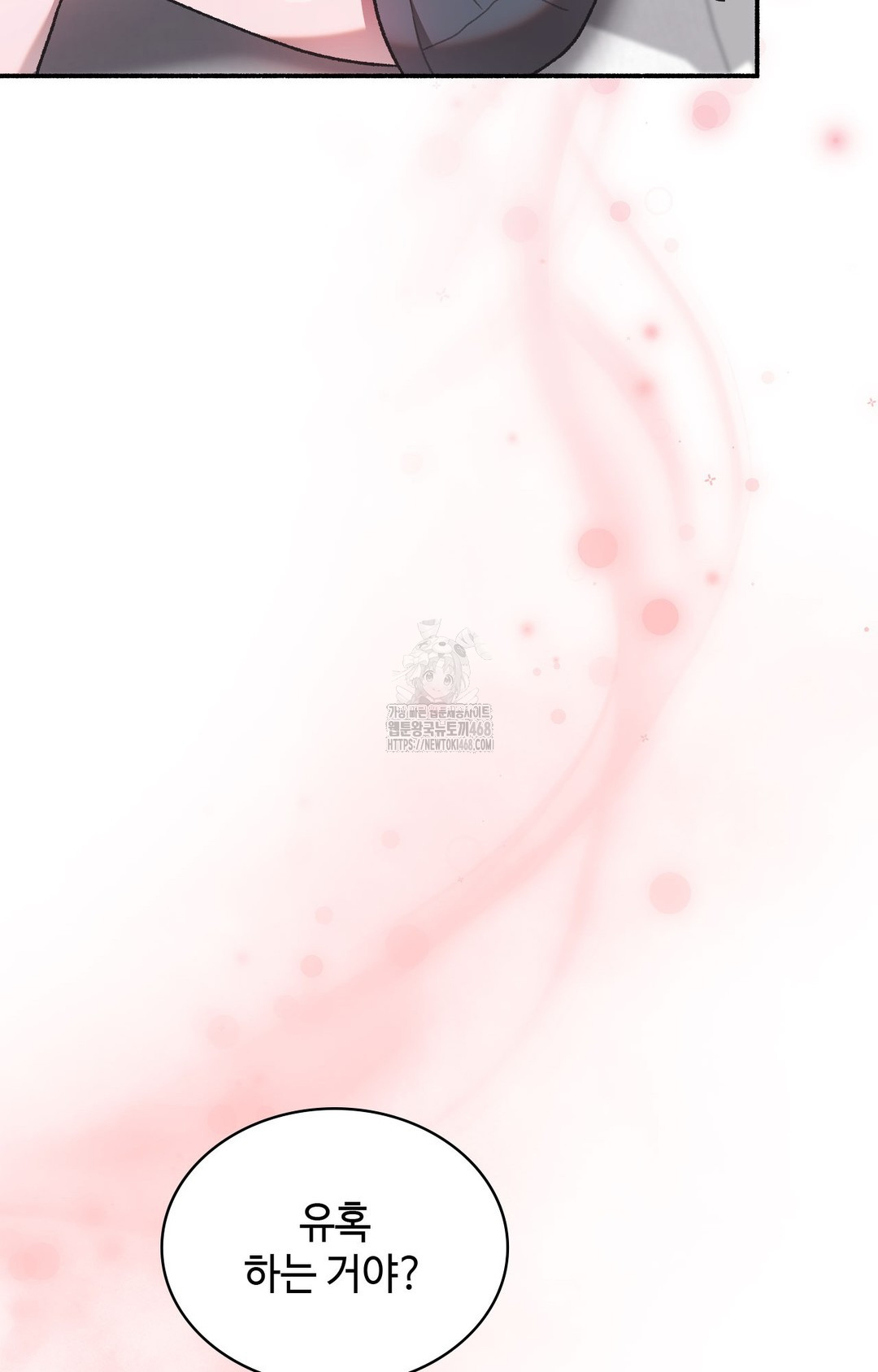 Just Hold My Hand Raw Chapter 2 Page 36