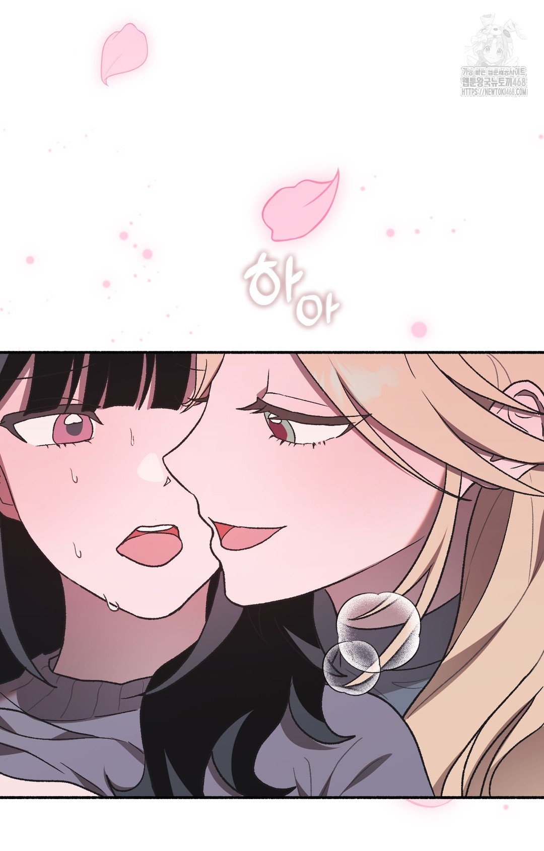 Just Hold My Hand Raw Chapter 2 Page 38