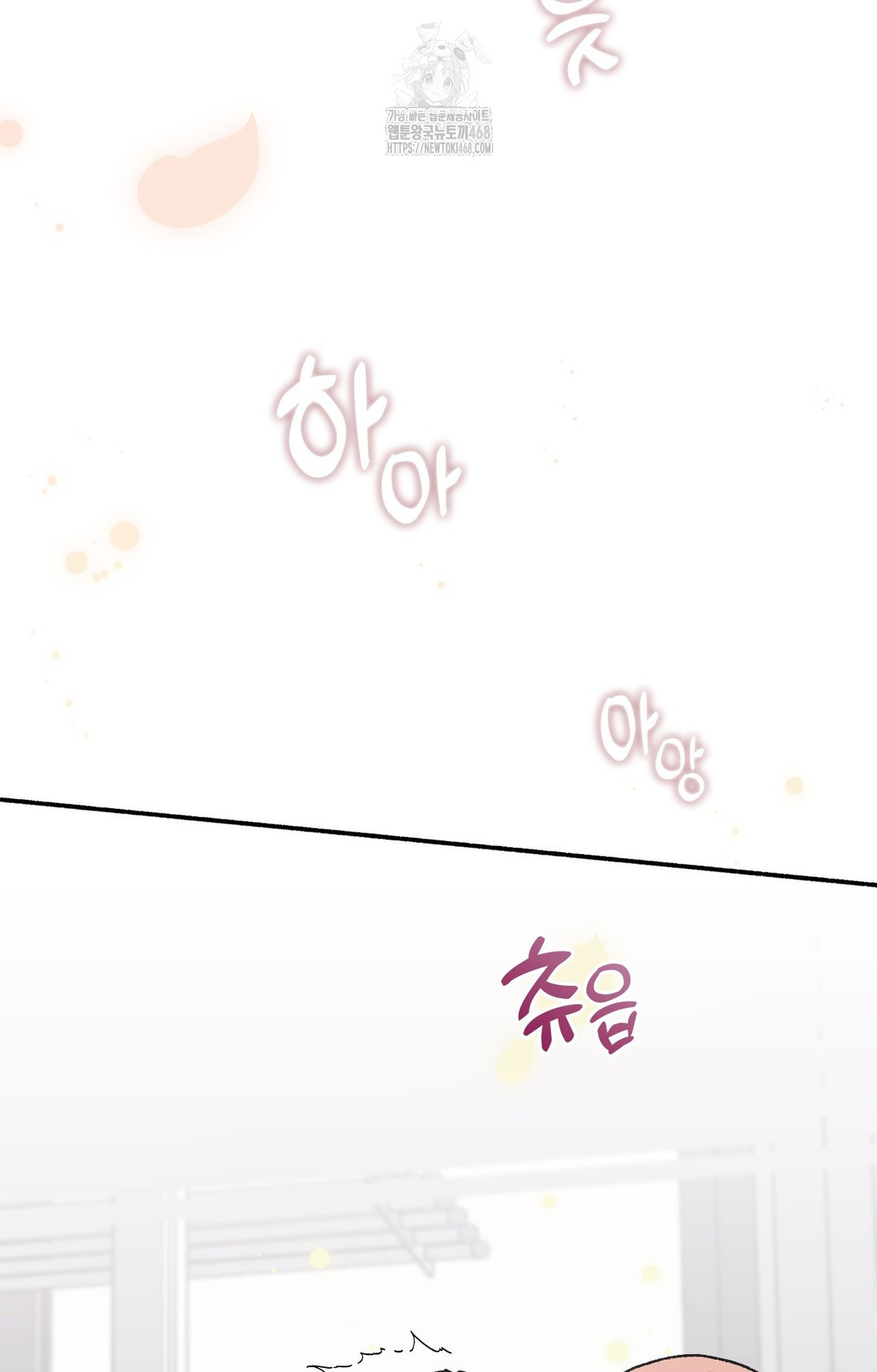 Just Hold My Hand Raw Chapter 2 Page 41