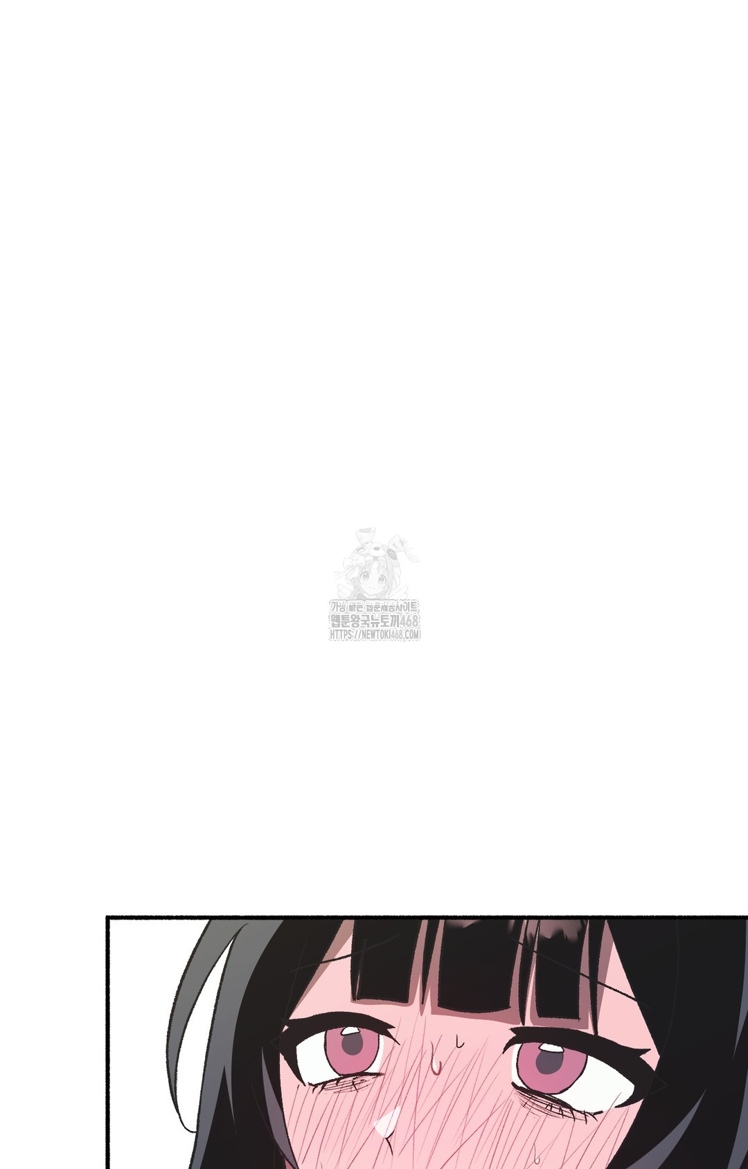 Just Hold My Hand Raw Chapter 2 Page 43