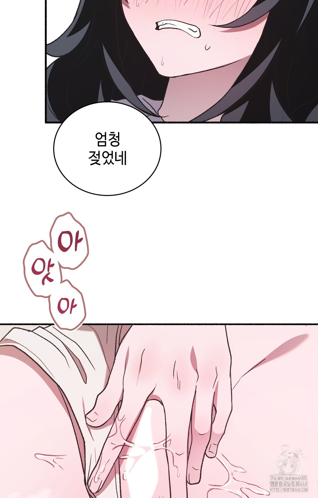 Just Hold My Hand Raw Chapter 2 Page 44