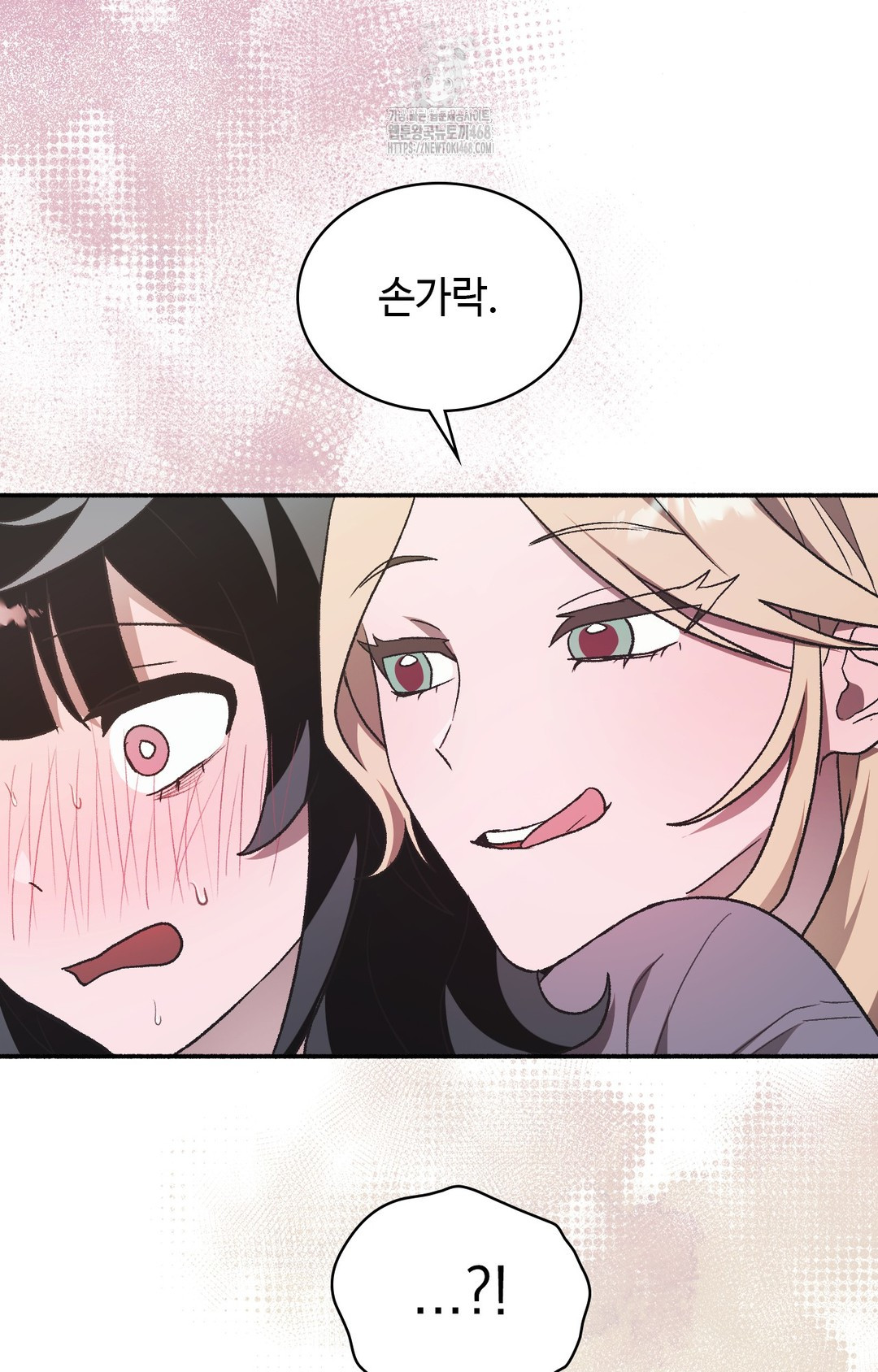 Just Hold My Hand Raw Chapter 2 Page 48